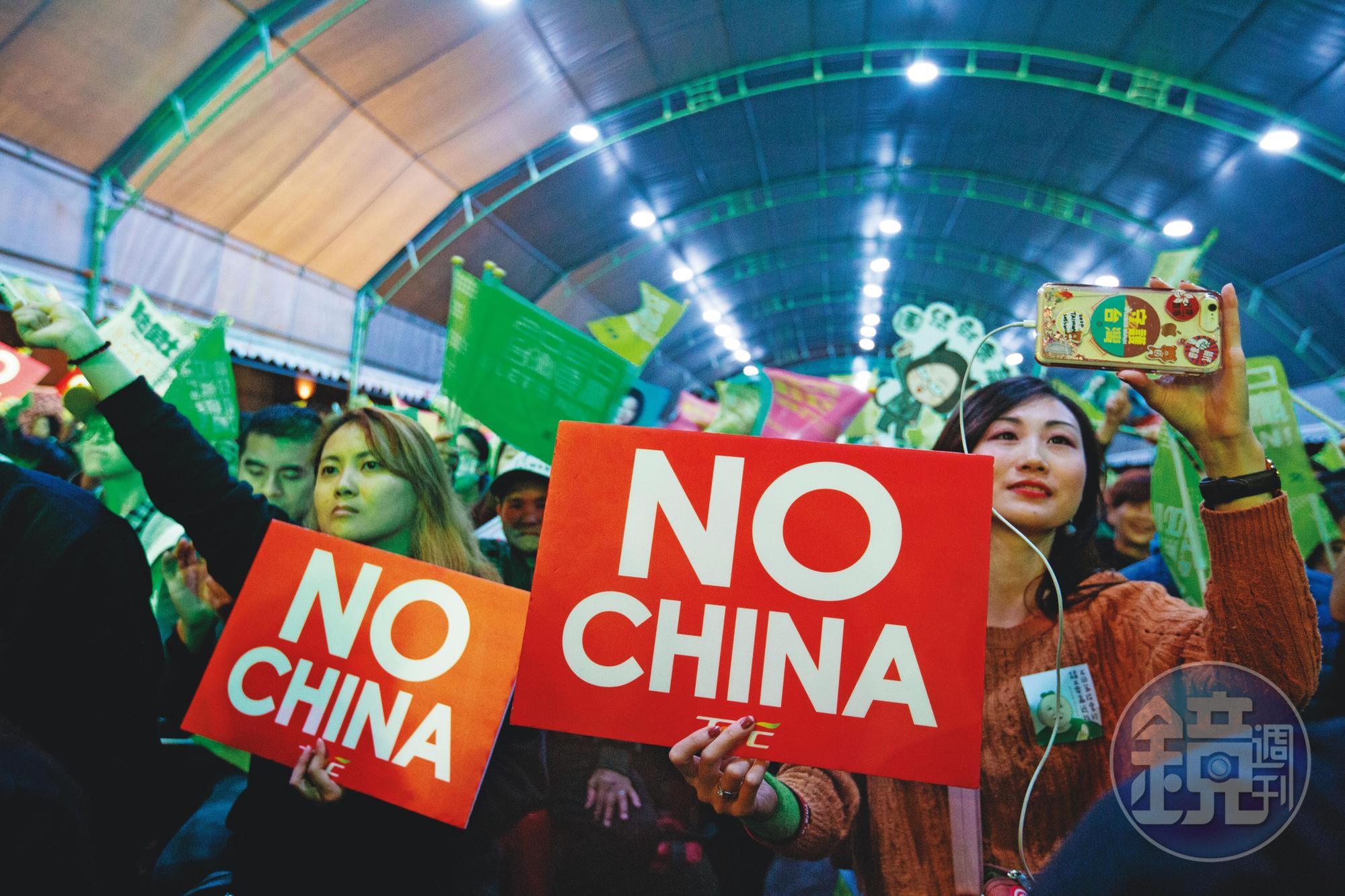 香港反送中運動受到台人高度關注，民進黨舉辦下架吳斯懷之夜，群眾高舉「NO CHINA」標語，訴求反制中國。