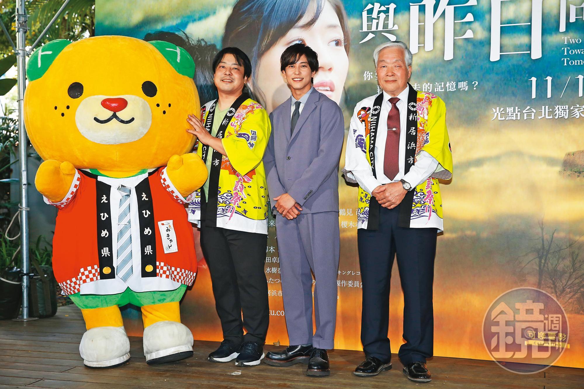 以日劇《假面騎士鎧武》爆紅的佐野岳（中）合體導演大森研一（左）、新居濱市市長石川勝行（右），訪台宣傳《與昨日同行》力拚觀光。