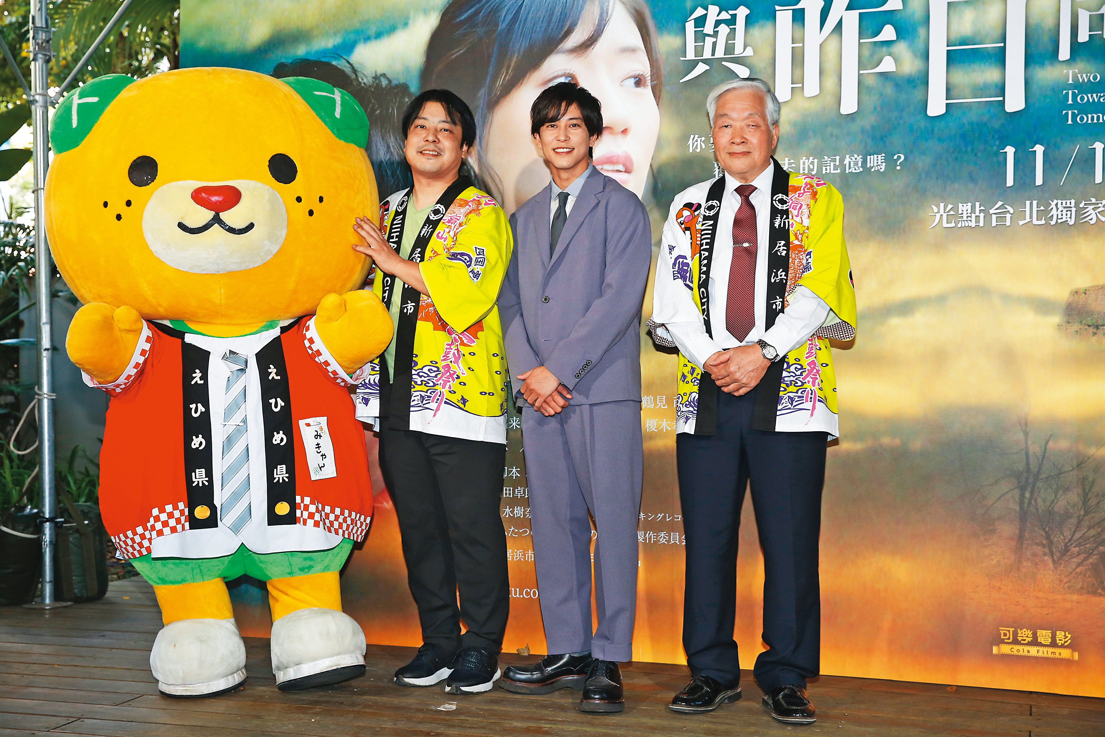 以日劇《假面騎士鎧武》爆紅的佐野岳（中）合體導演大森研一（左）、新居濱市市長石川勝行（右），訪台宣傳《與昨日同行》力拚觀光。