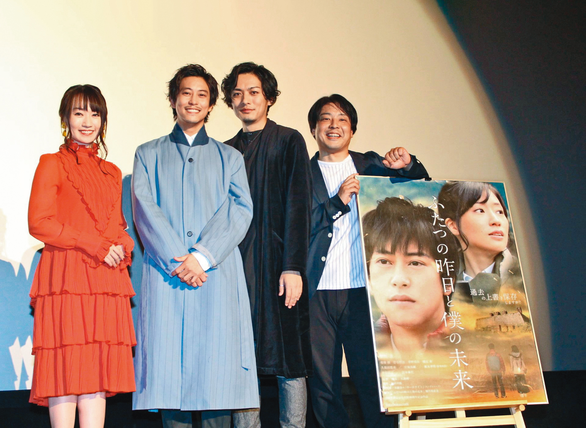 	來自新居濱市的聲優水樹奈奈（左一）不僅為《與昨日同行》演唱電影主題曲，更配合劇組四處奔走宣傳。（翻攝自moviche.com）