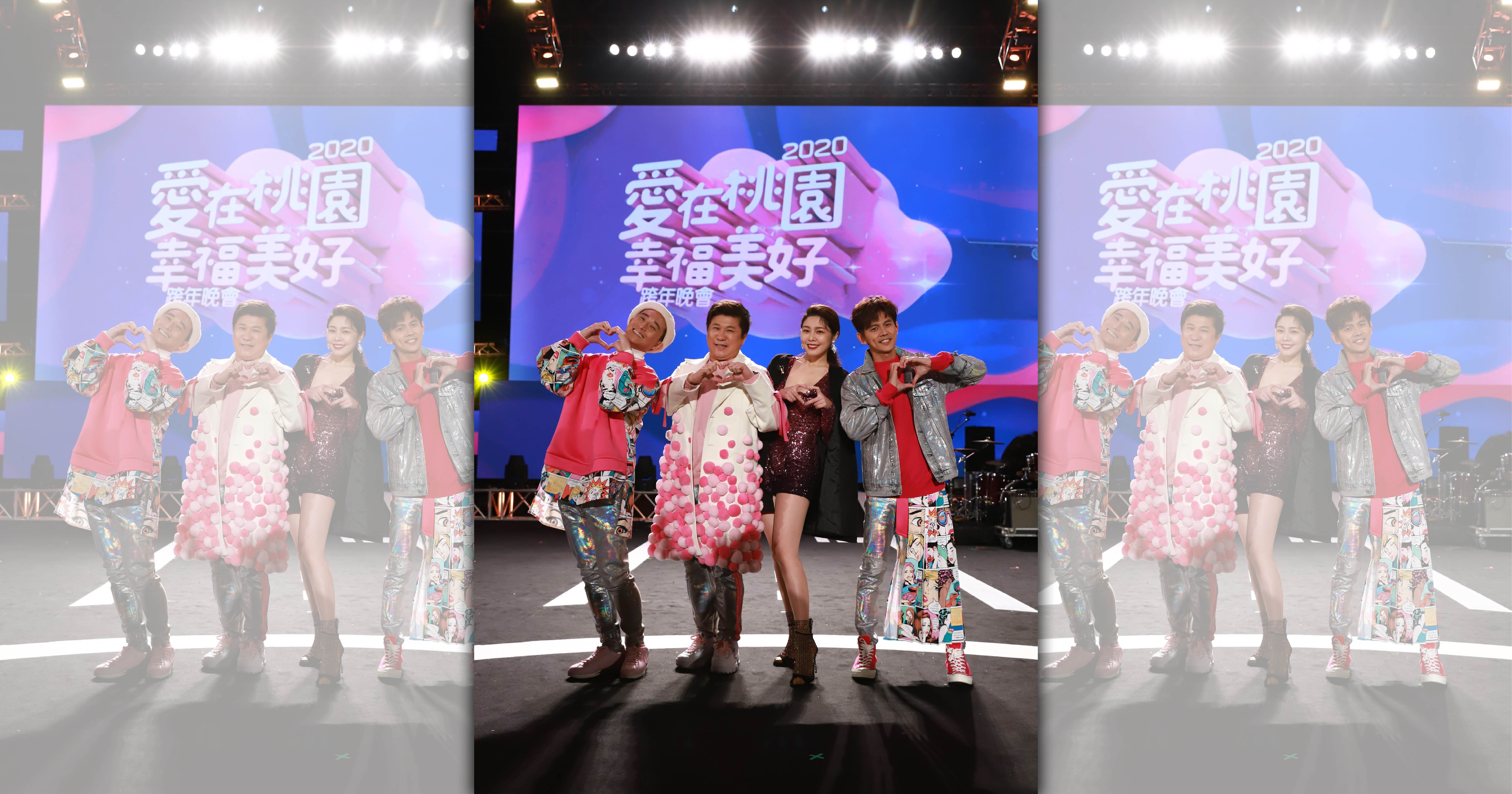 《2020愛在桃園幸福美好跨年晚會》由綜藝天王胡瓜、浩角翔起以及白家綺擔任主持人。（民視提供）