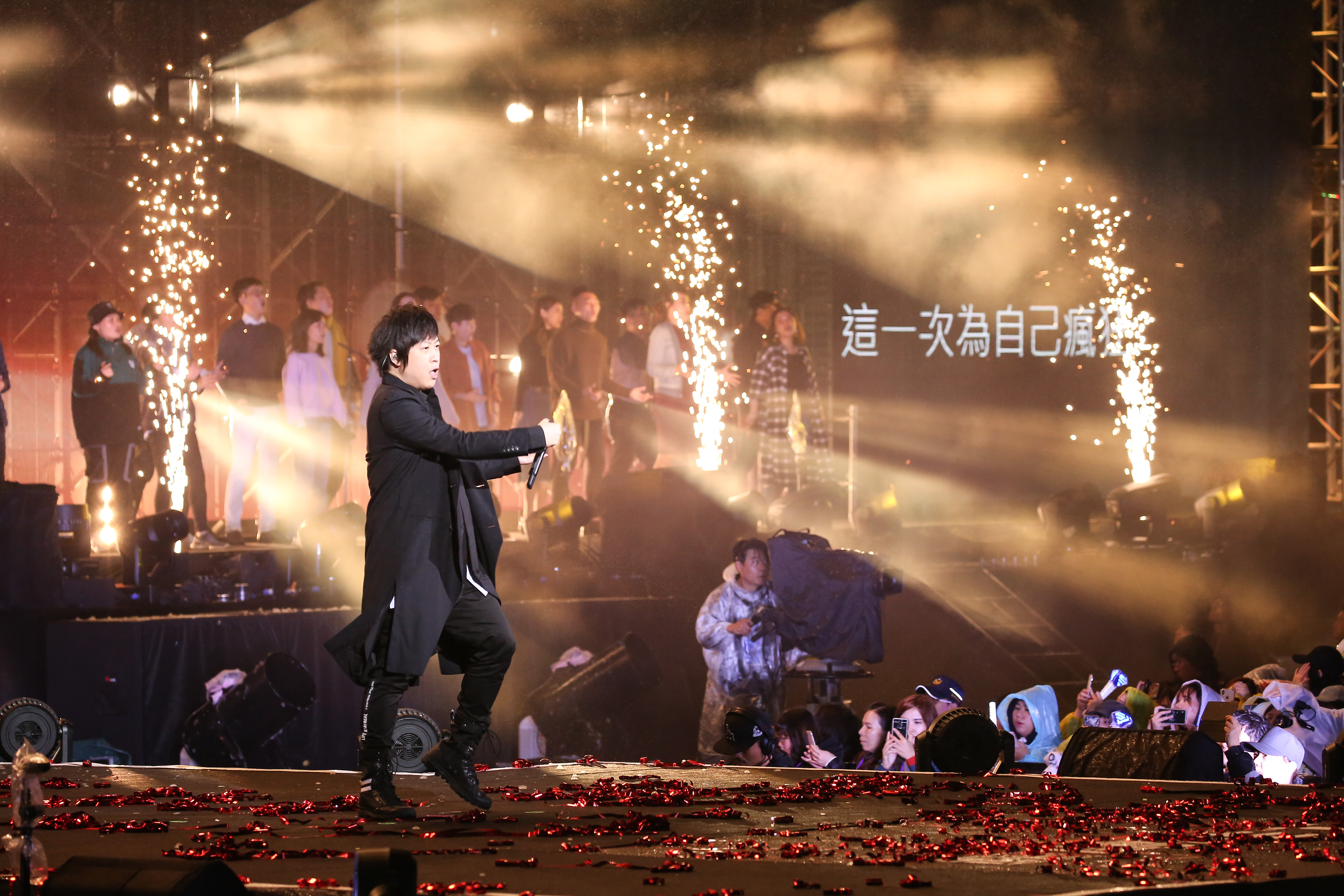 五月天在80位阿卡貝拉人聲伴唱下合唱〈成名在望〉。
