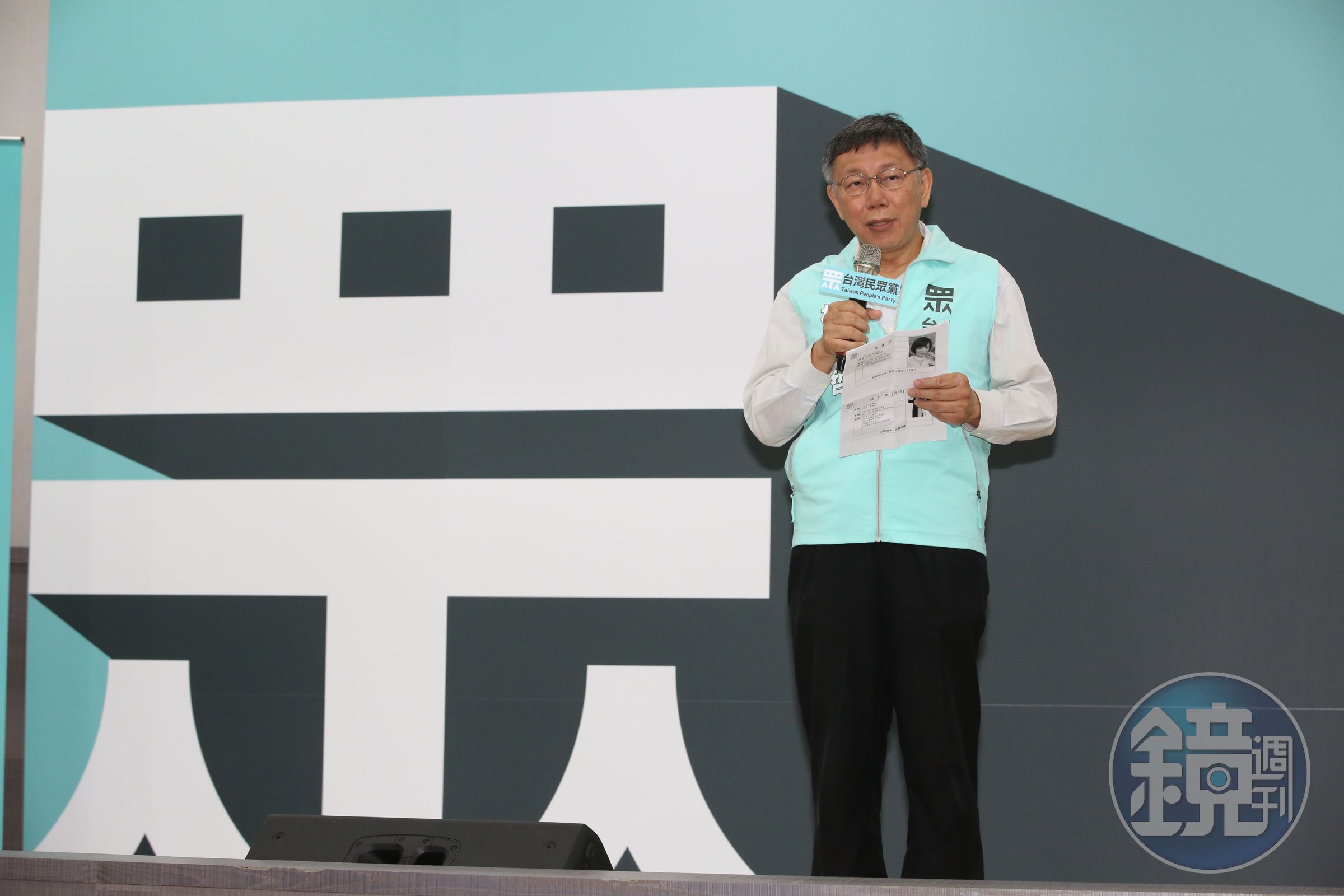 北市政風處調查楊蕙如進度已結束，柯文哲表示，整件事情是楊蕙如用一張發票核銷兩個單位，鑽法律漏洞。