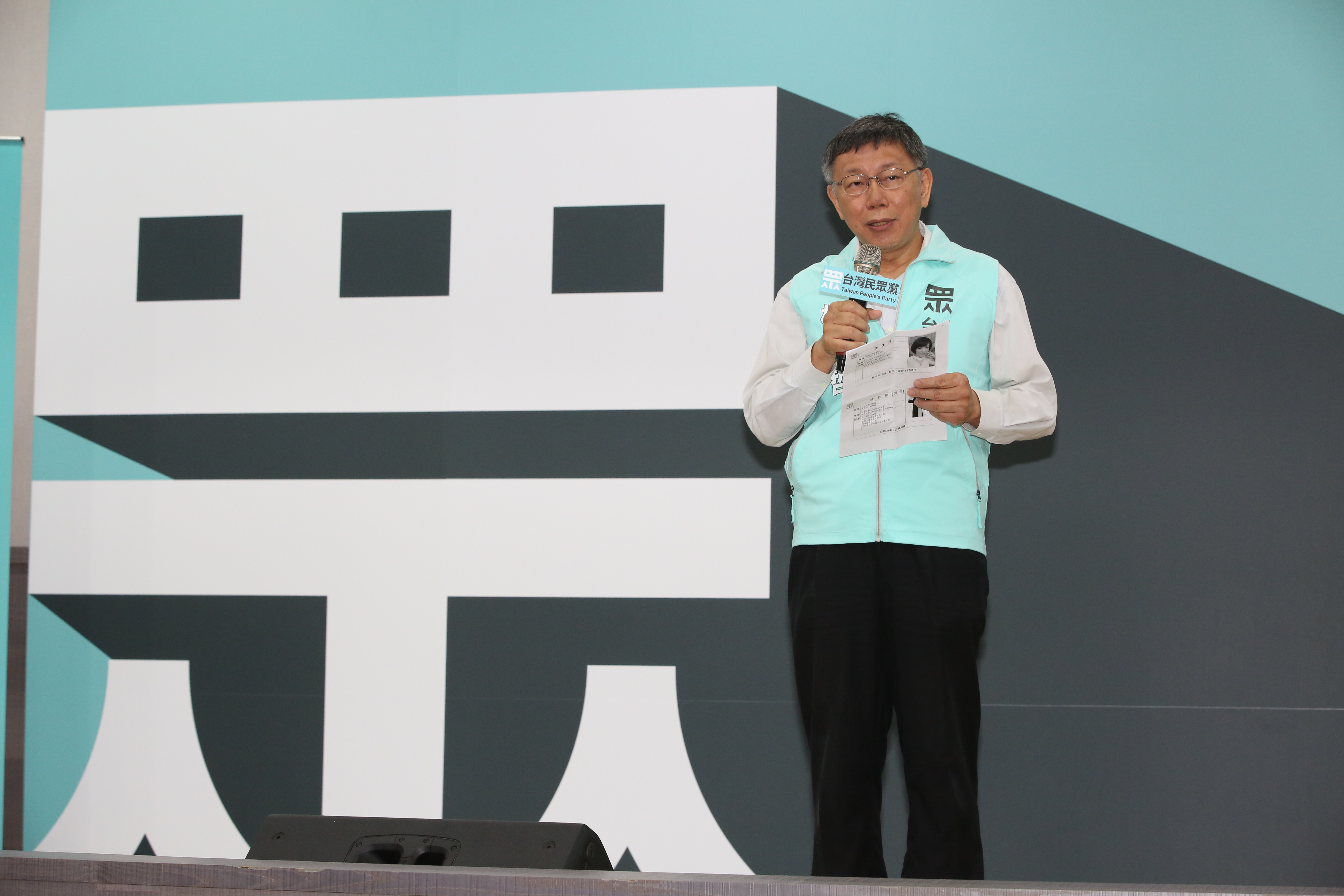 北市政風處調查楊蕙如進度已結束，柯文哲表示，整件事情是楊蕙如用一張發票核銷兩個單位，鑽法律漏洞。