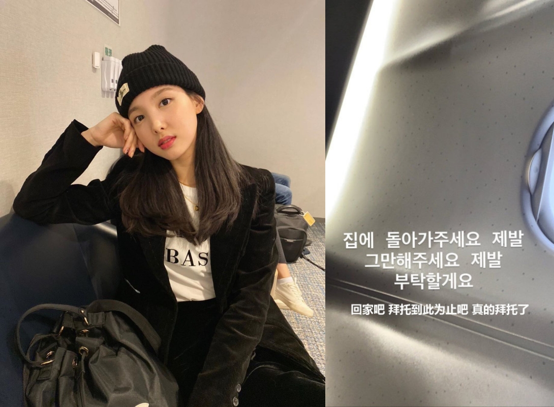 TWICE成員娜璉在飛機上遇私生飯騷擾。(網路圖片)