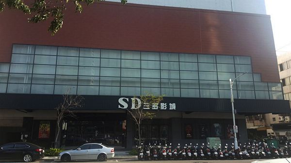 高雄老牌戲院不敵環境變遷和市場飽和因素，表示忍痛在月底歇業。（翻攝自三多影城官網）