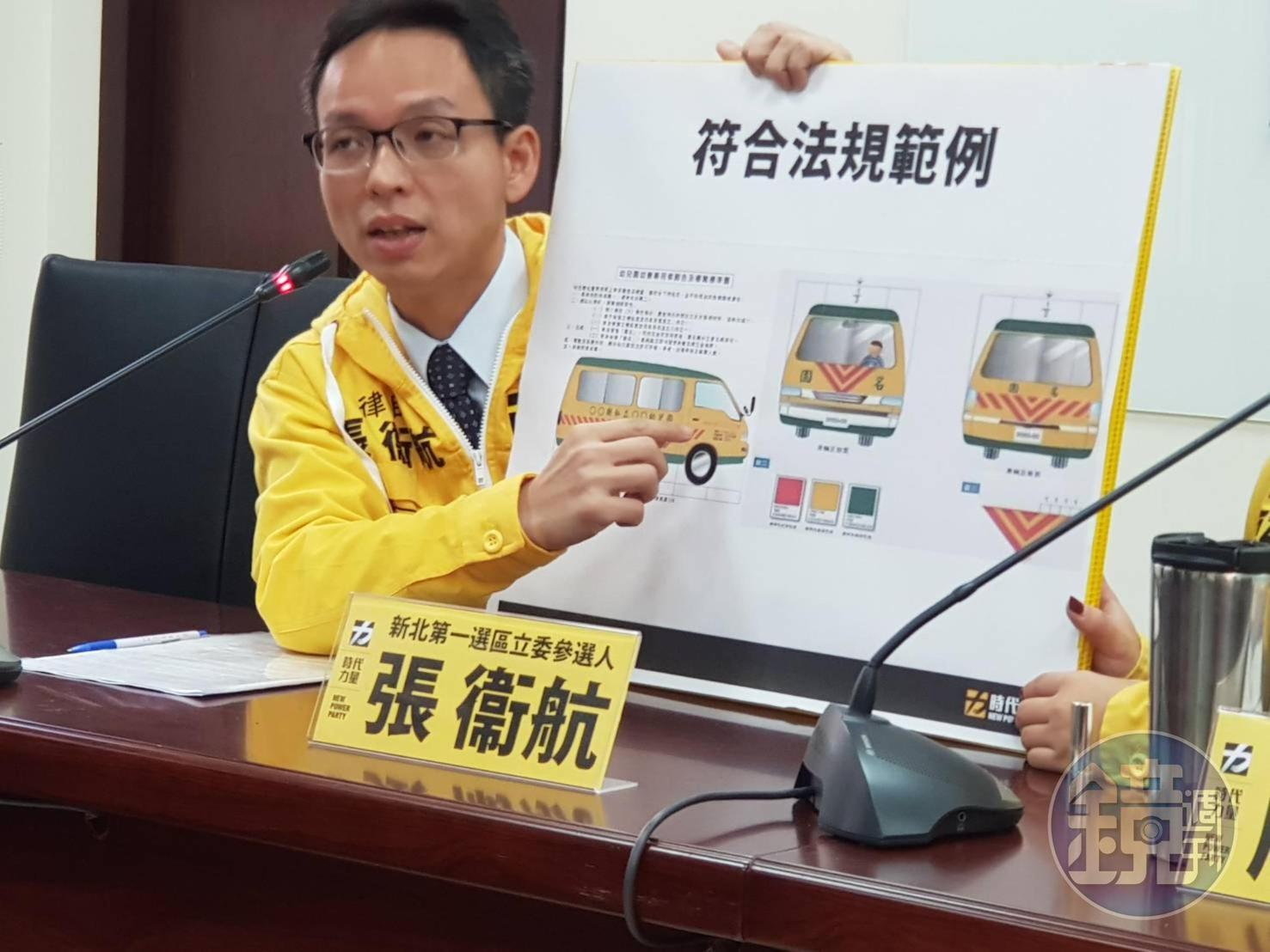 張衛航也說,維多利亞校方未使用幼童專用車輛,已違反幼兒教育及照顧法、車輛配件不符法規。