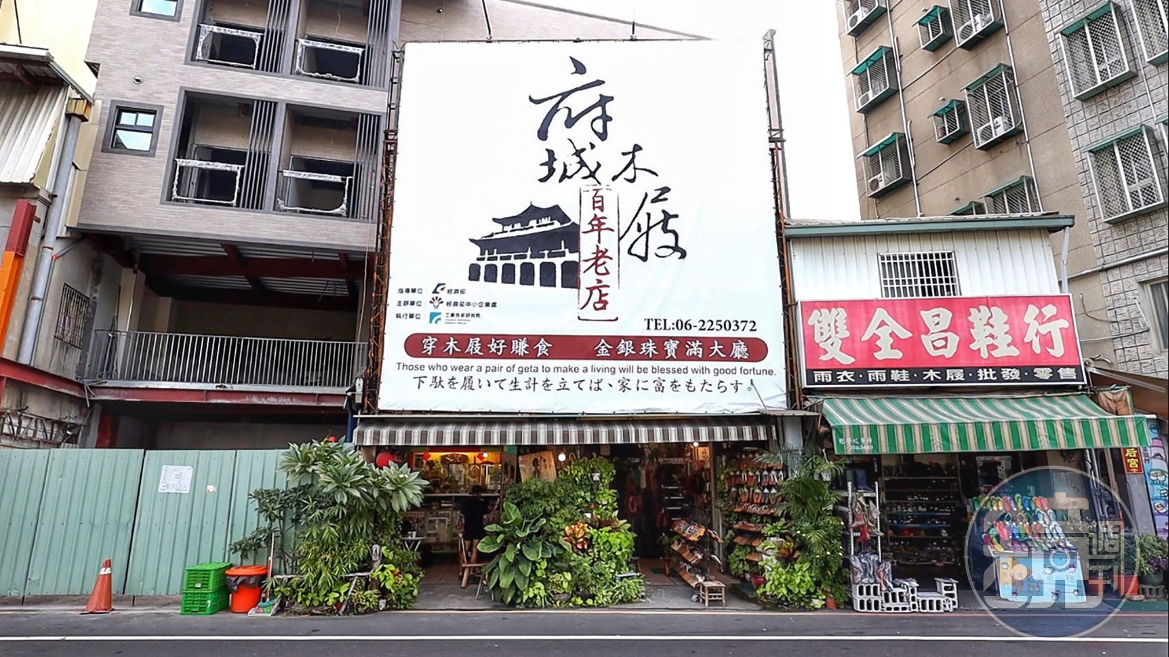 木屐店座落西門圓環上，是台南最熱鬧的路段之一。