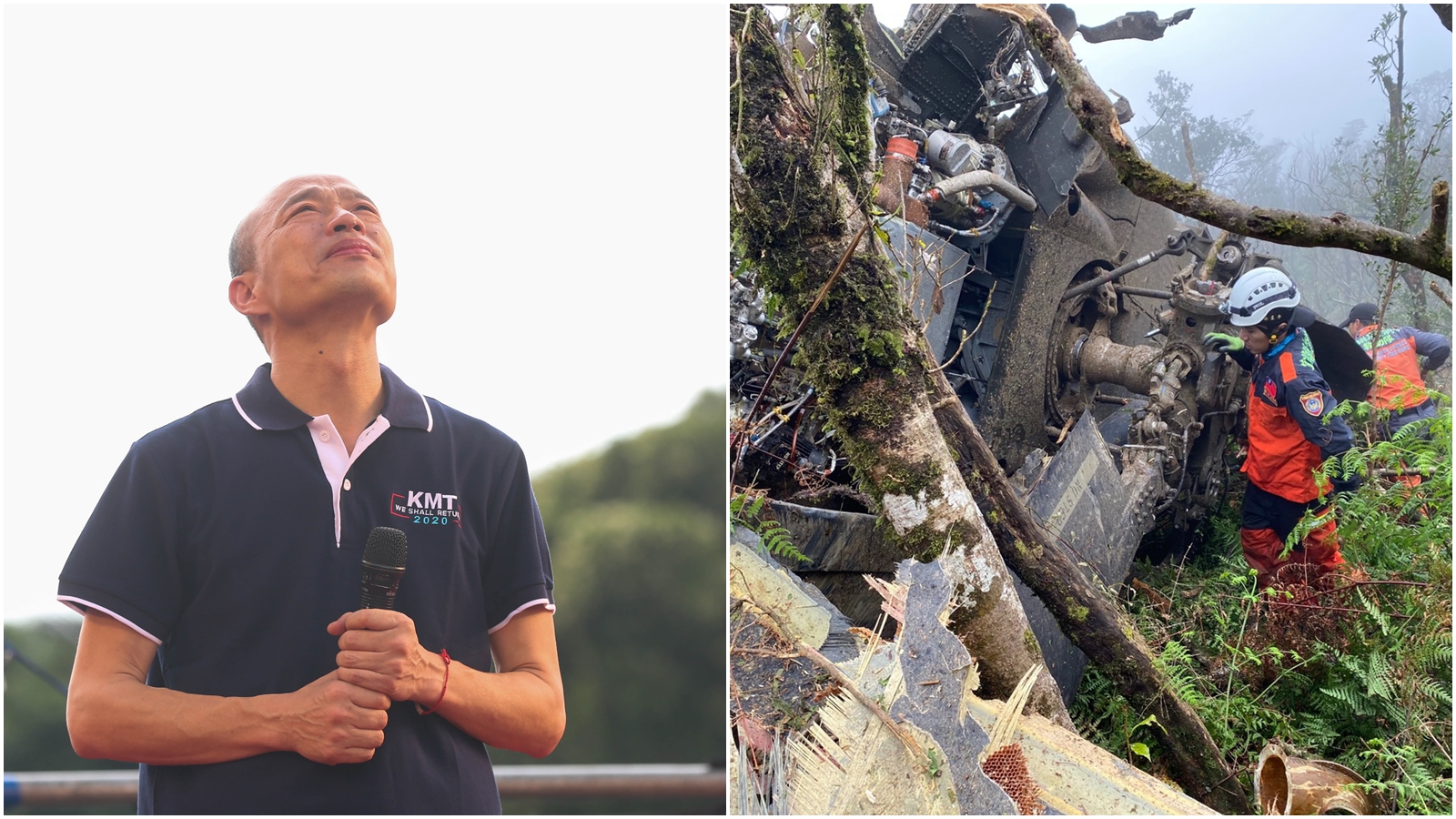 對於黑鷹直升機墜機釀8軍官罹難，韓國瑜表達哀悼。	（合成圖，中央災害應變中心提供、攝影組）