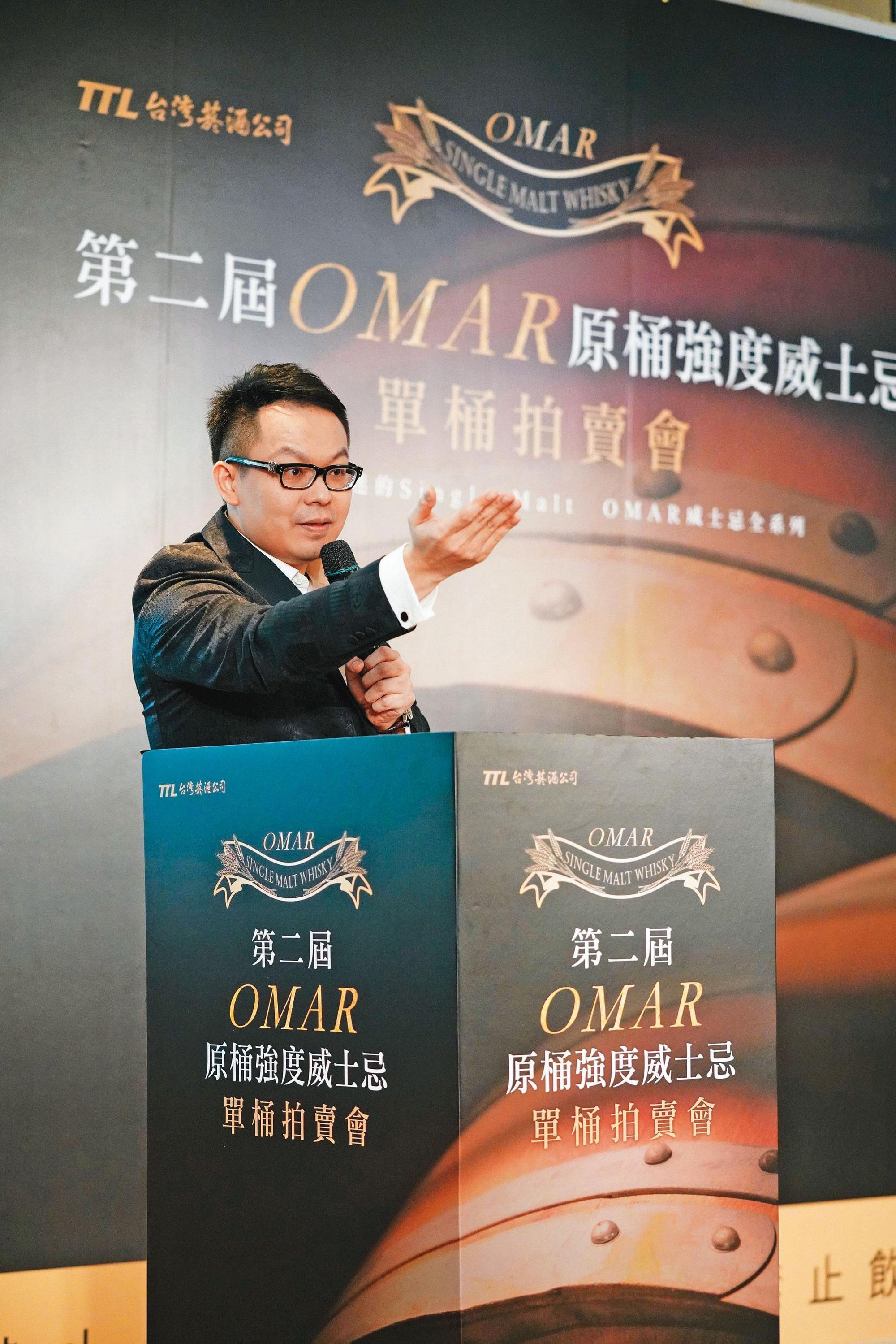 2018年底第二屆OMAR威士忌單桶拍賣會，由知名拍賣官葉國新主持，拍賣落槌總價高達515萬元再創新高。