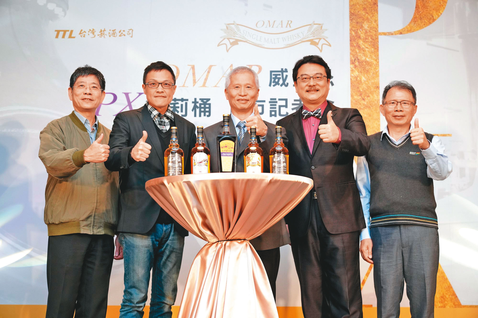 TTL南投酒廠OMAR威士忌2018年底歡慶10週年，PX原桶威士忌也同時上市，台灣菸酒公司各級長官也登台同賀。左起酒事業部協理林士傑、台灣菸酒公司副總曾煥昌、黃及時、品酒師鄢繼強及南投酒廠廠長詹朝安。