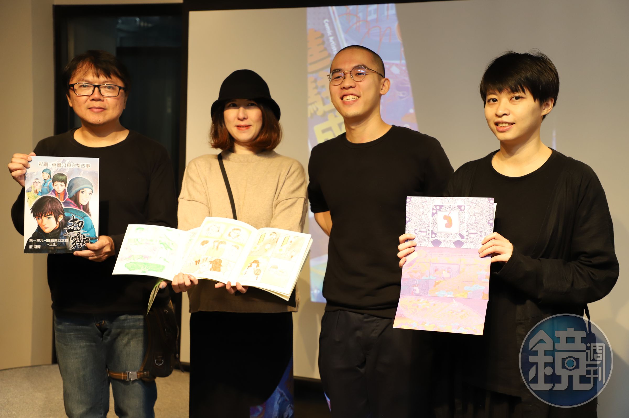 「台灣漫畫基地」進駐創作者左起莊河源、Elainee藍尼、動畫導演Howard_Yang、圖像創作者Yashin。（文化部提供）