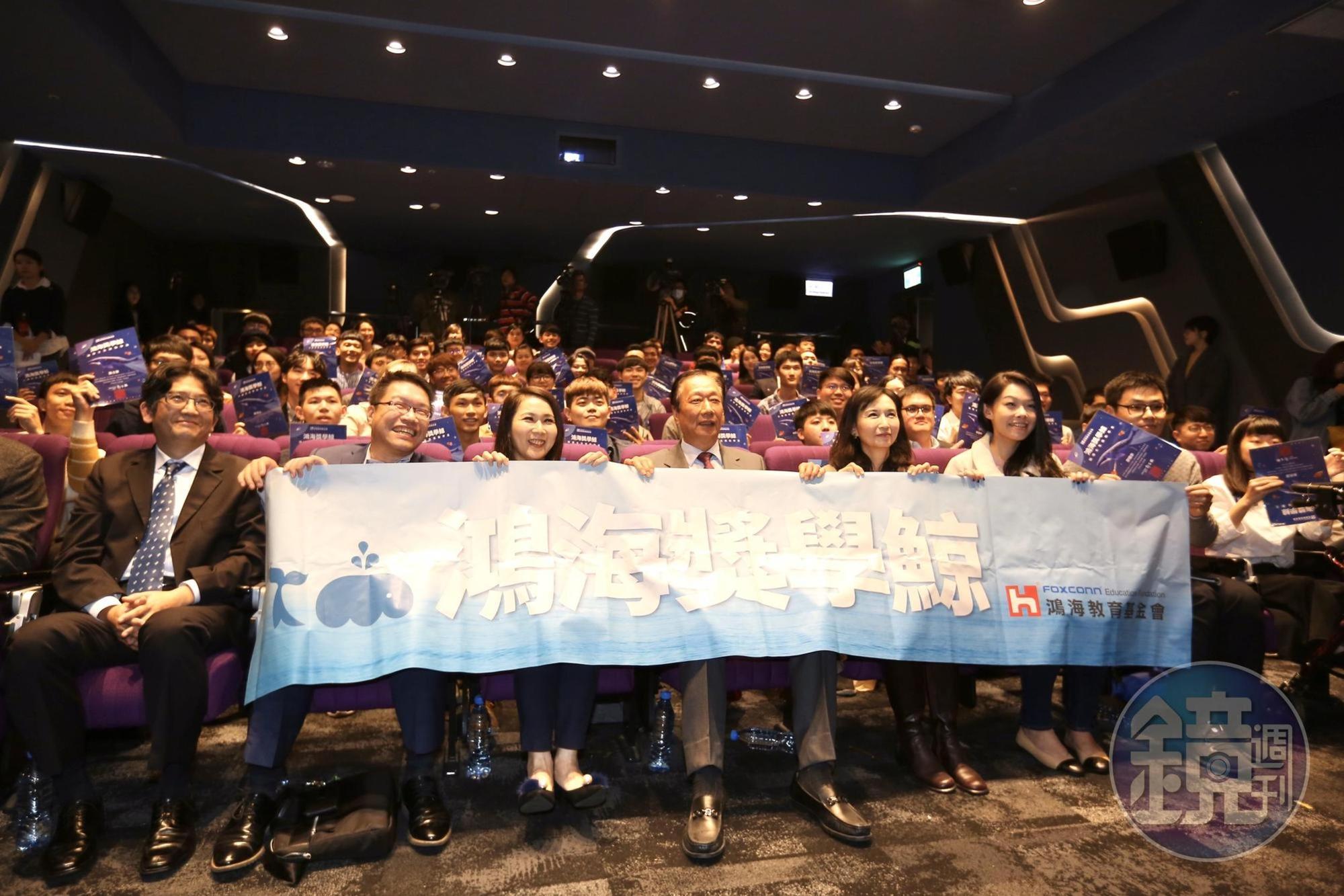 已經舉辦第三屆的鴻海獎學鯨，今年新增碩博土生名額，共計頒發330位得獎者。