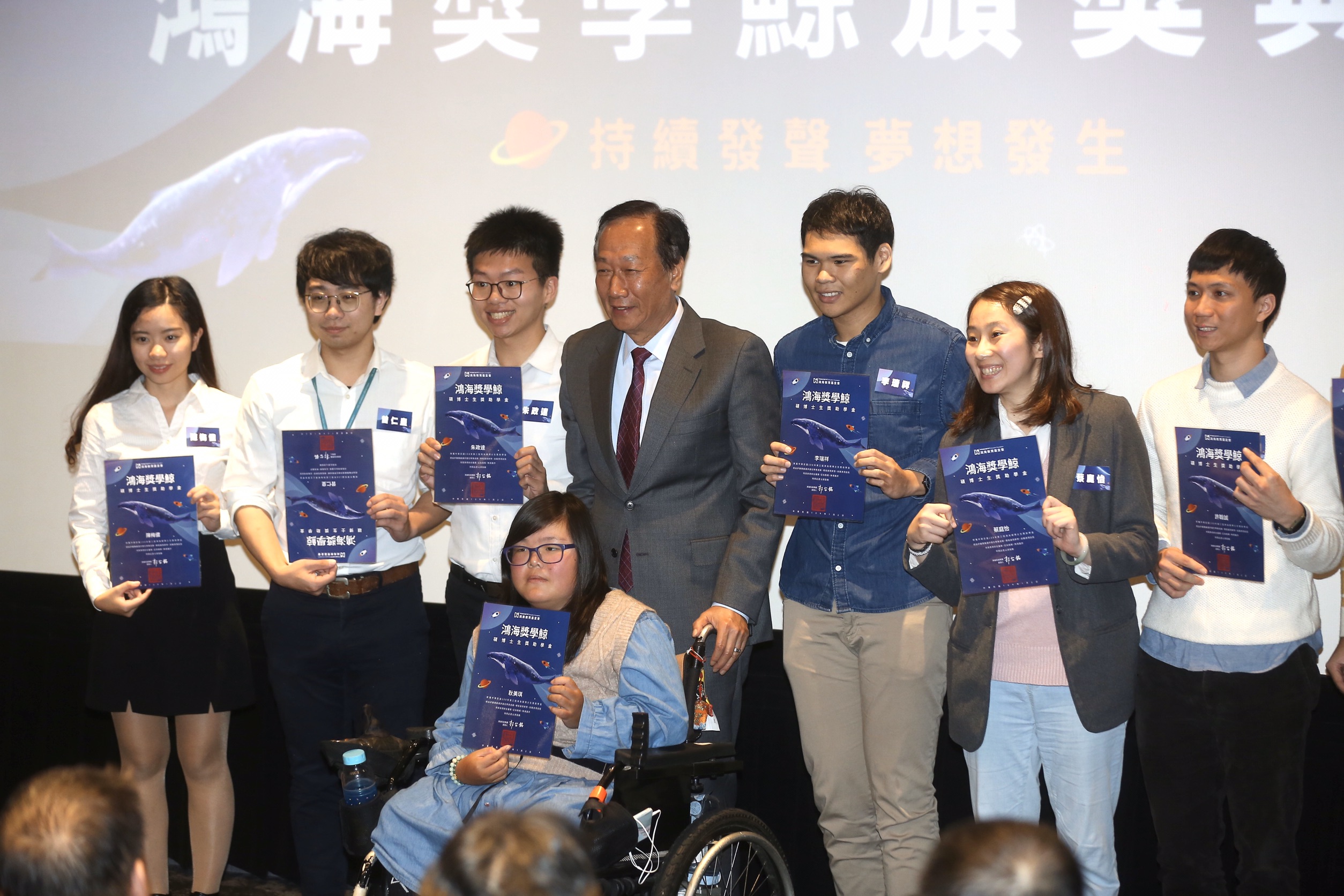 鴻海教育基金會透露,本屆有33%是來自邊緣戶的家貧學子,還有67%來自具政府證明的低收入戶、中低收入戶、身心障礙生、身心障礙子女與特殊境遇證明學生。