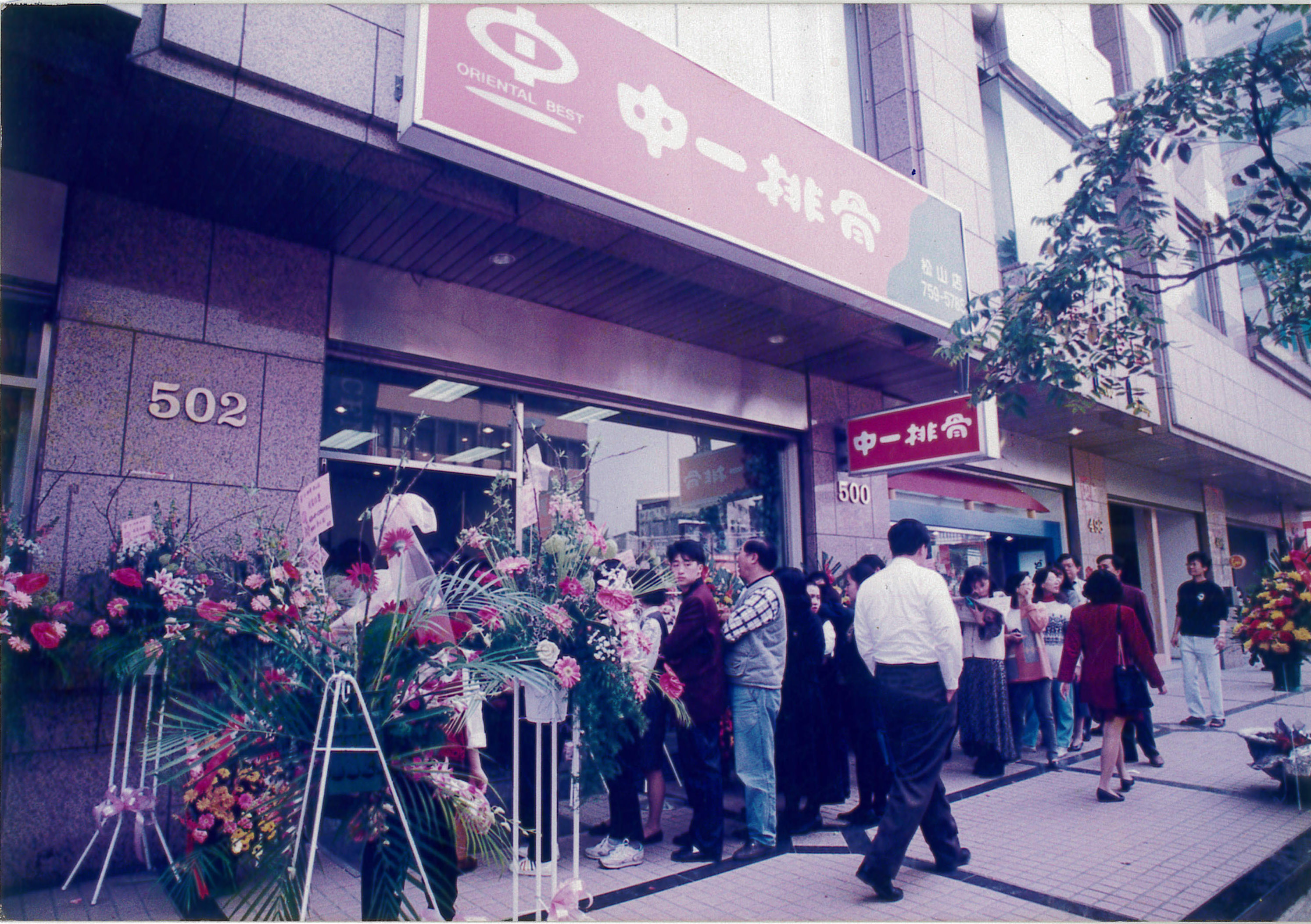 中一排骨是國內最早有裝冷氣的排骨快餐店，全盛時期有80家門市。（翻攝欣光食品官網）