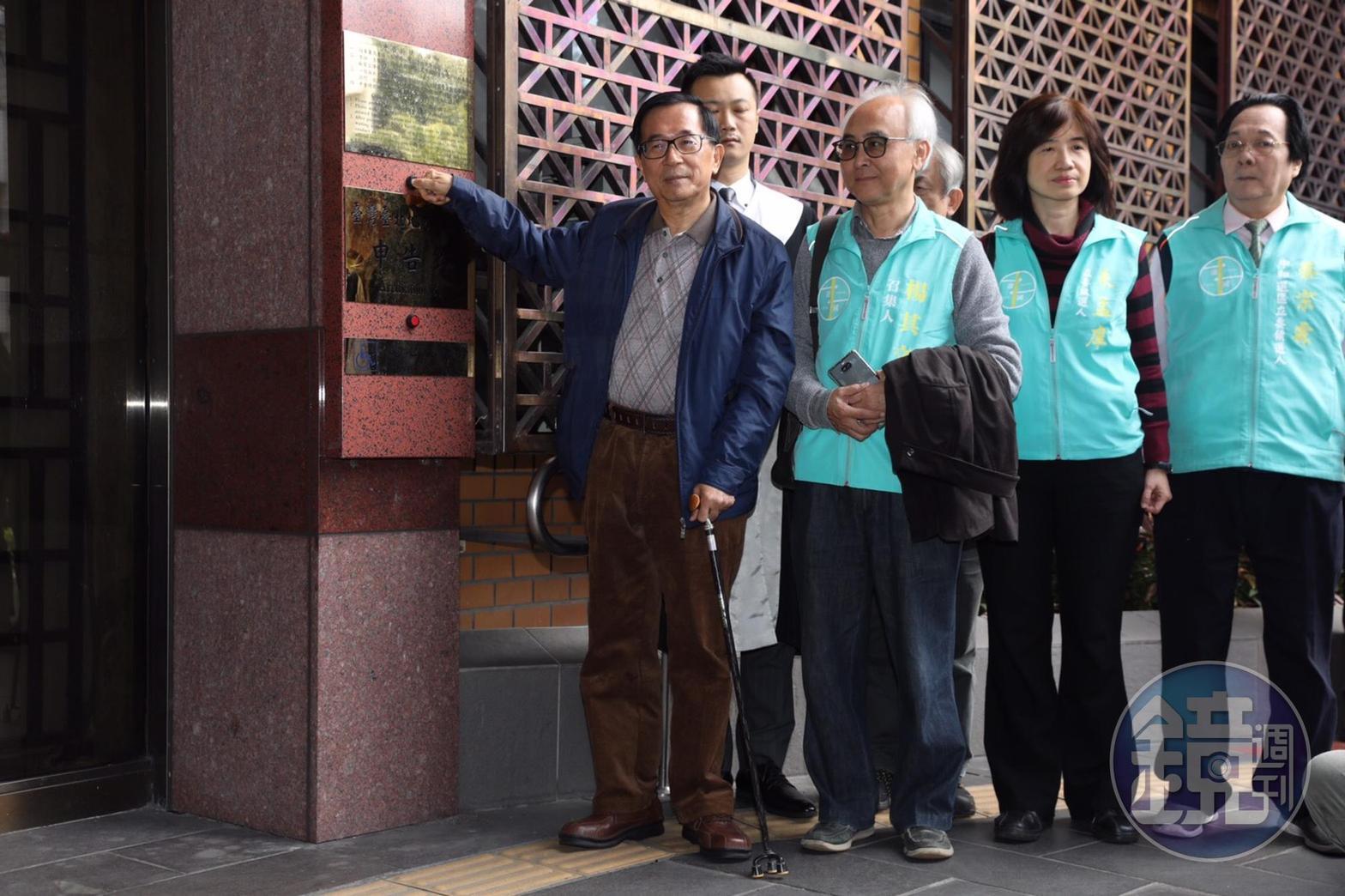 陳水扁不滿國民黨總統候選人韓國瑜日前在總統政見辯論會上,指控2004年的319槍擊案是前祕書長邱義仁一手主導,今天上午前往台北地檢署按鈴控告韓國瑜、前總統馬英九及媒體人陳文茜等人涉嫌誹謗。