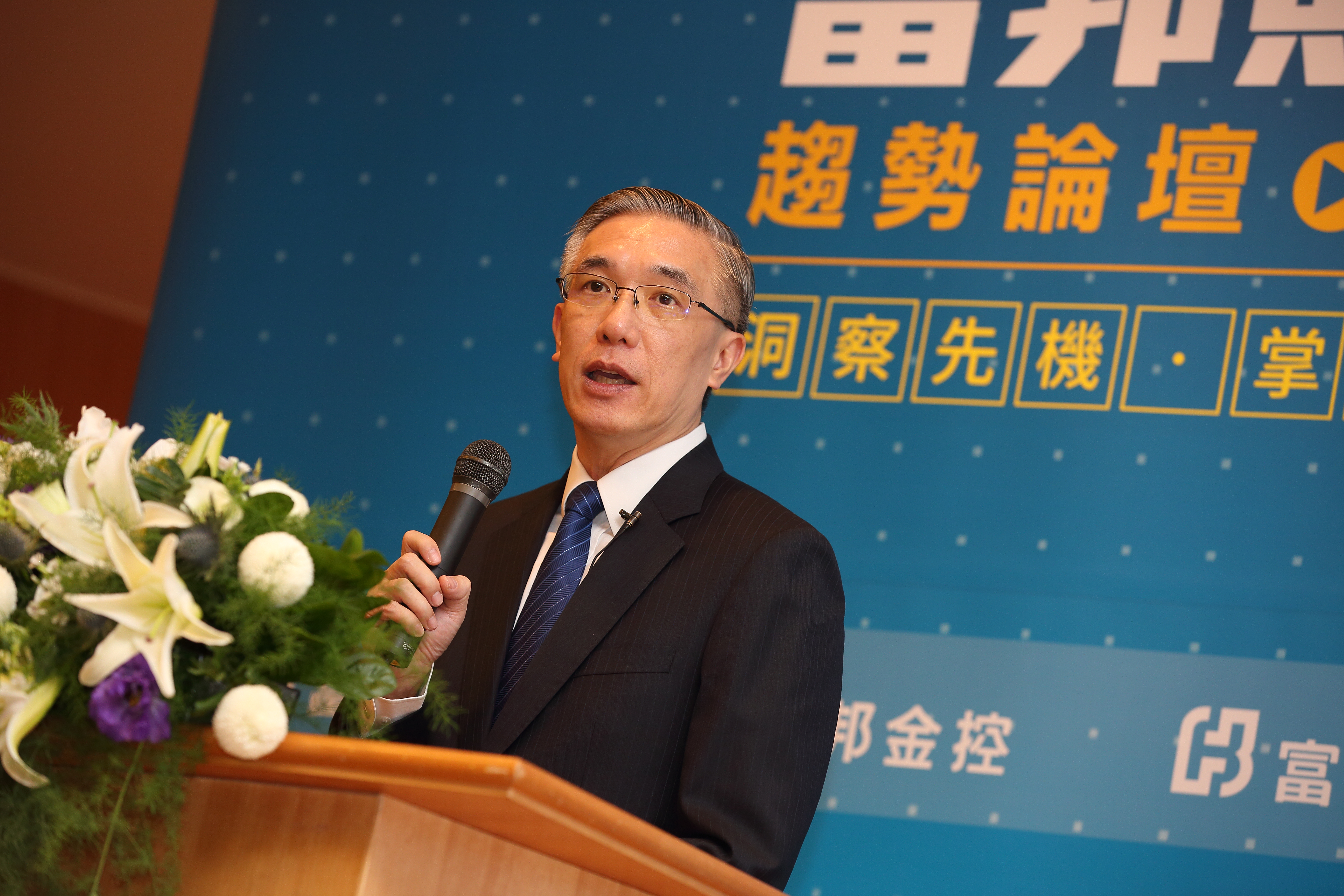 富邦金控首席經濟學家羅瑋表示，買債想賺價差、買股想賺配息的顛倒思維，可能會再持續2－3年。