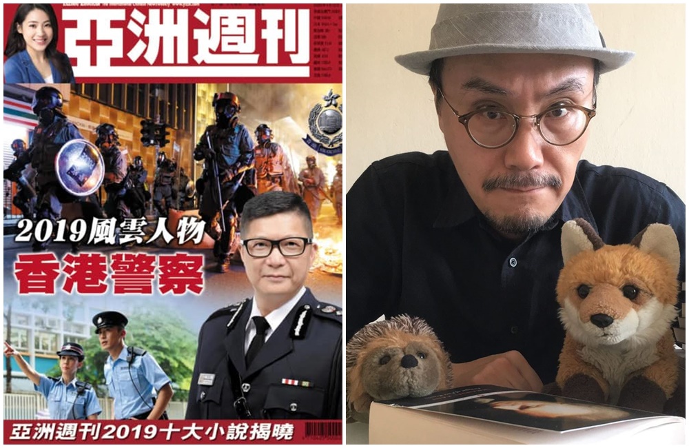 董啟章對亞洲週刊將港警封為年度風雲人物表達不滿，拒絕該週刊將自己的作品選入同期十大小說。（翻攝自董啟章粉絲專頁）