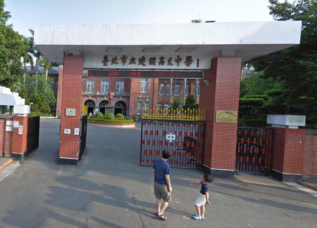 雙胞胎兄弟交換制服到建中、松山上課，第一天就被同學發現。（翻攝自Google Maps）