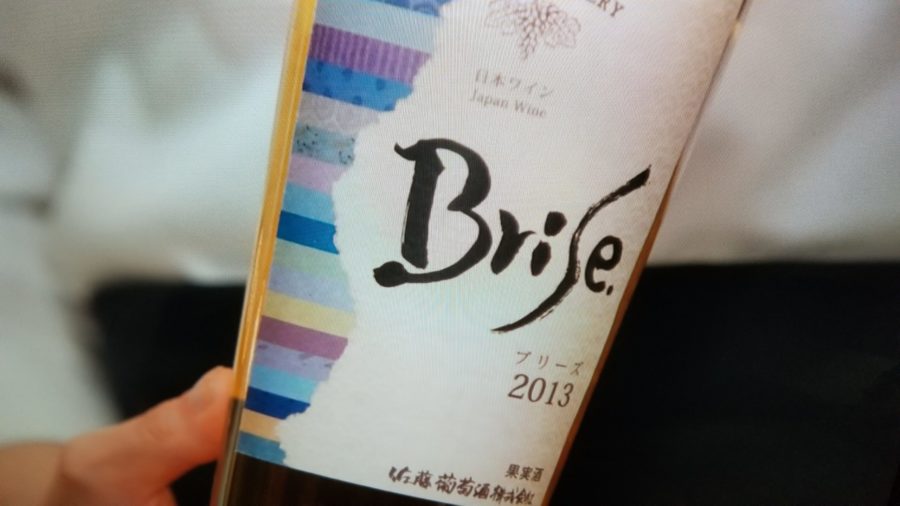 劇中讓眾人折服的日本白酒名為「微風Brise」。(翻攝自網路)