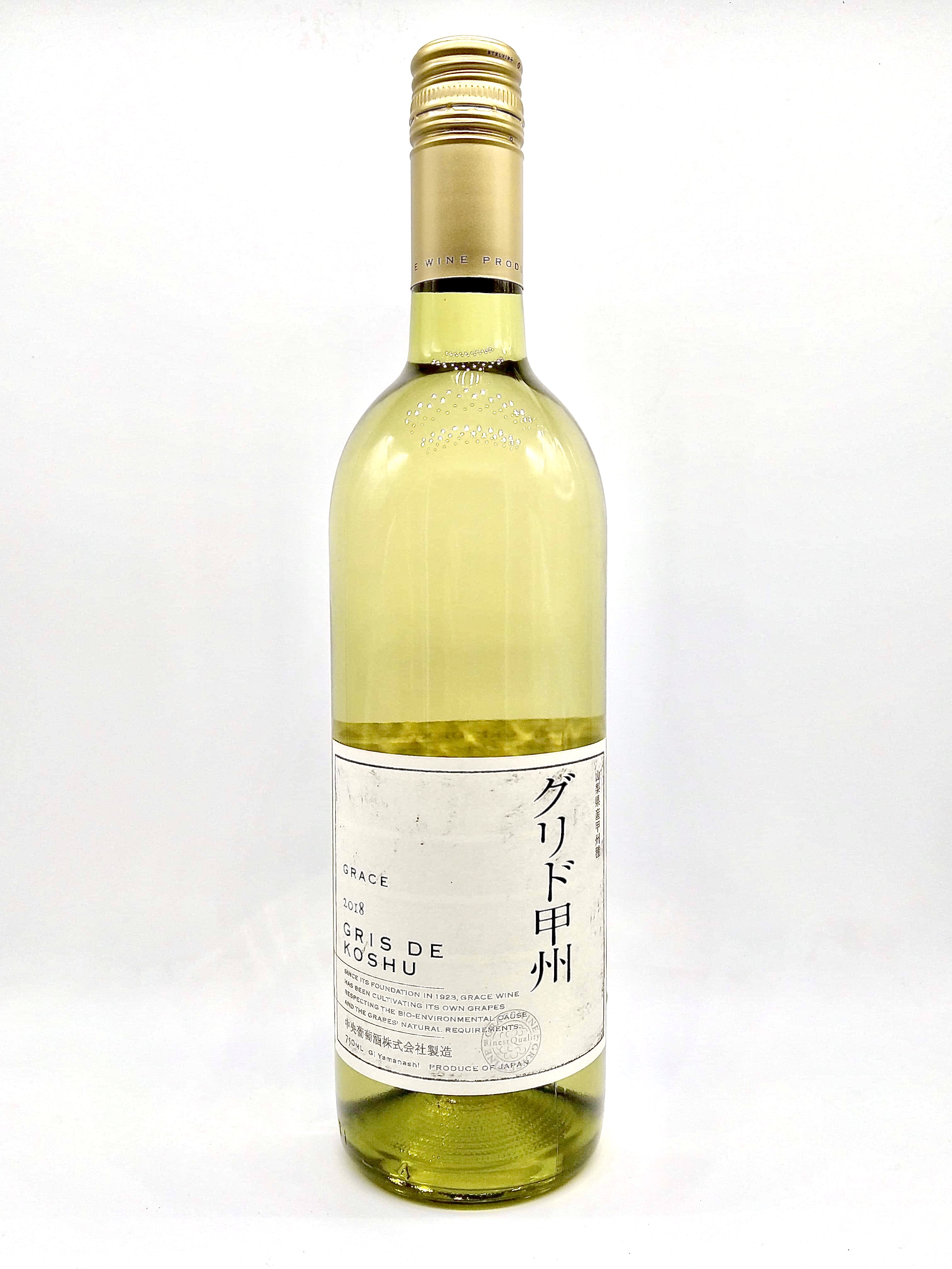 「Gris de Koshu灰之甲州白酒」是葛蕾絲酒莊的基本款甲州白酒，清新易飲。（1,050元／瓶）（捷孚提供）