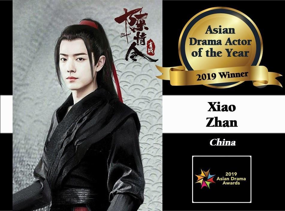 肖戰贏得2019年度亞洲戲劇最佳男星冠軍。(翻攝Starmometer網站)