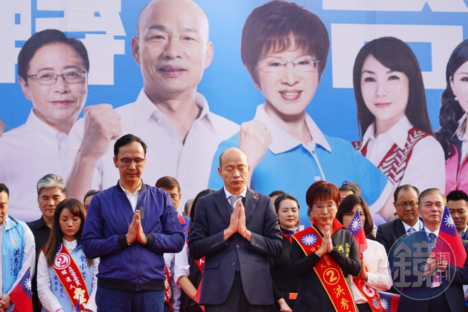 韓國瑜上台後，先帶領眾人為黑鷹殉職軍官默哀30秒。