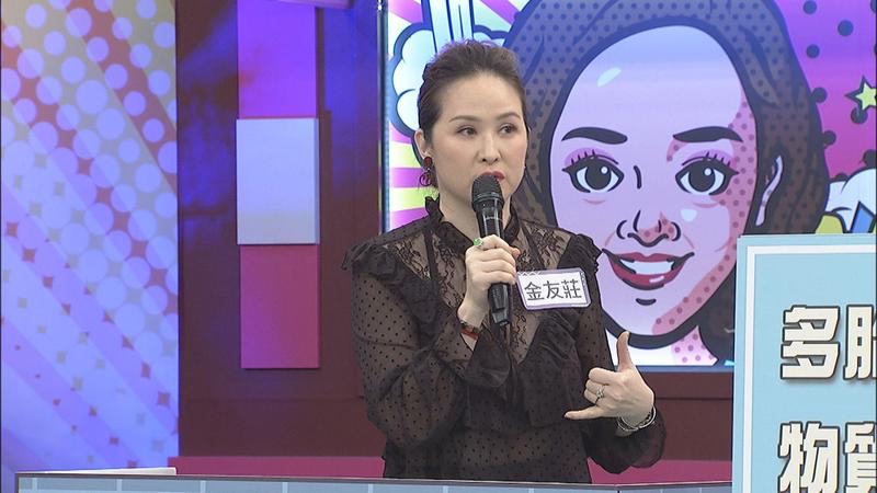 金友莊在節目上揭自己跟高凌風離婚的內幕。（中天提供）