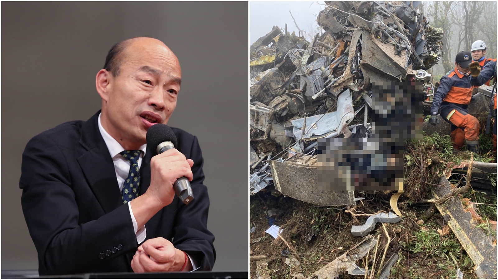 黑鷹直升機失事，韓國瑜扯「台灣中邪了、國運不昌隆」引發撻伐。（合成圖，攝影組、軍聞社）