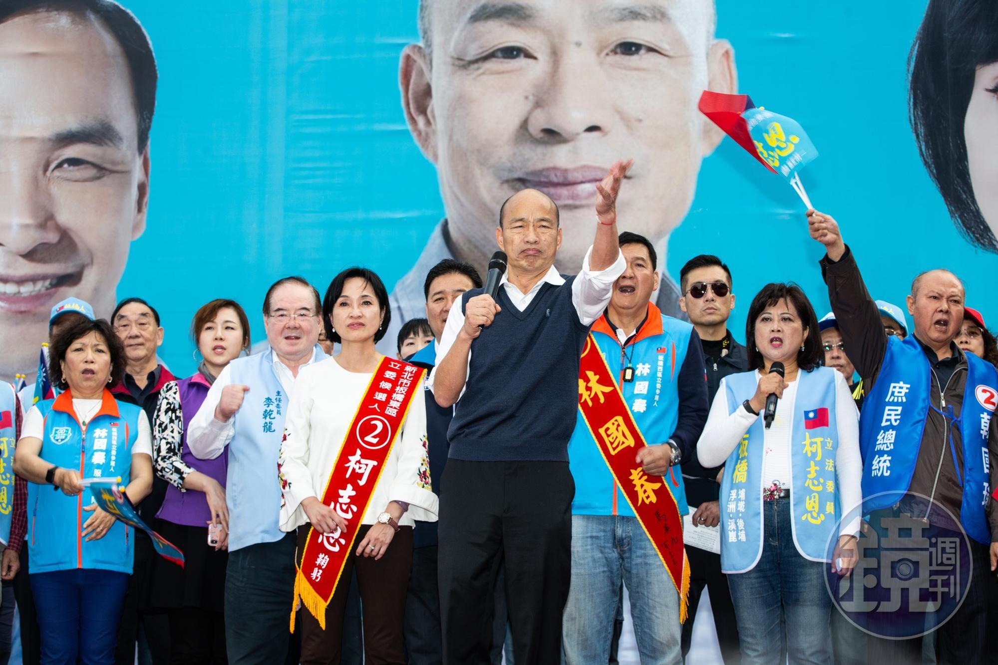 韓國瑜同台柯志恩卻再爆出不當言論，引發譁然。