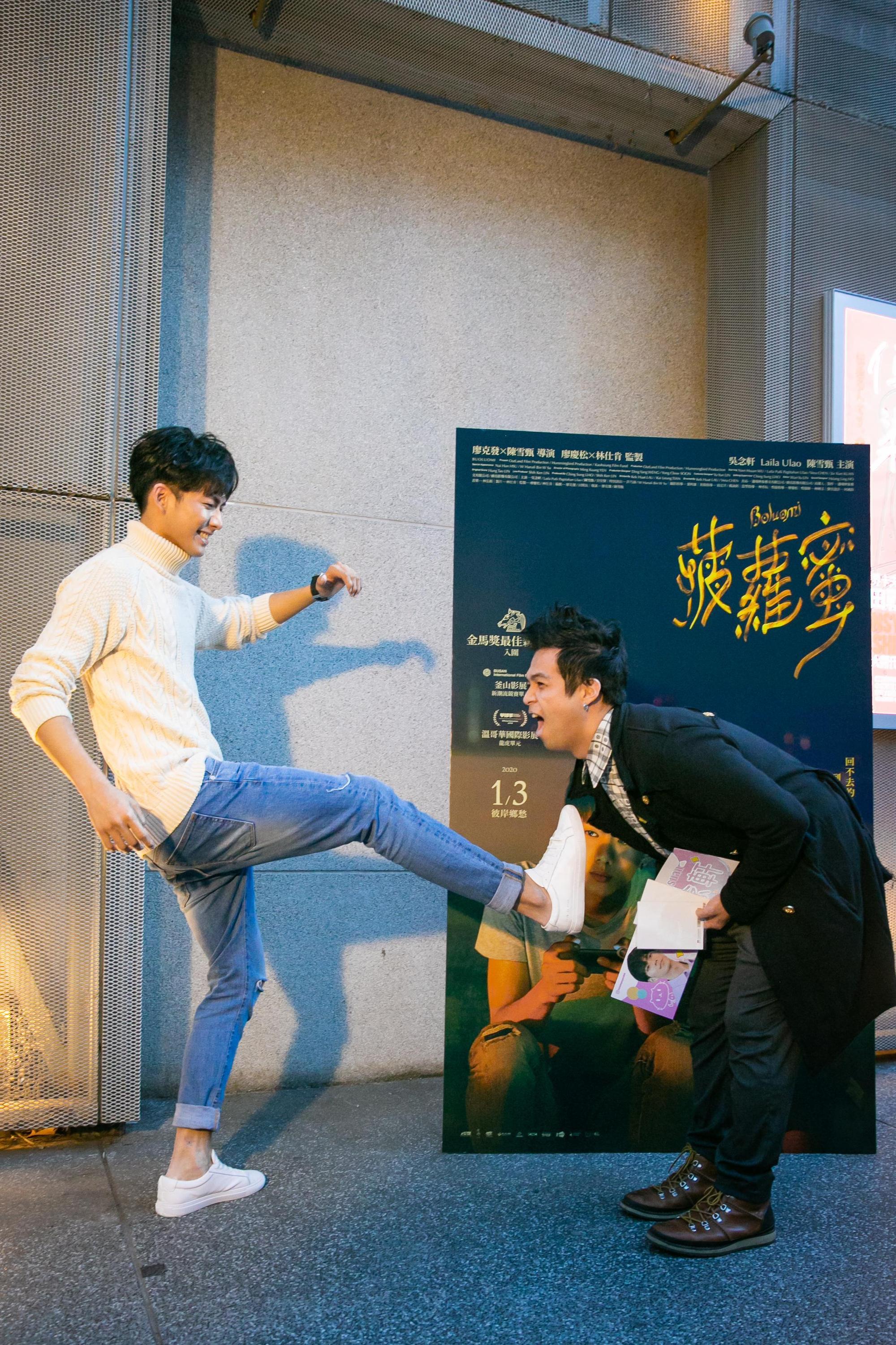 吳念軒的哥哥在片中飾演狠踹員工的黑心雇主，見面會上吳念軒逮著機會復仇，也給了哥哥一腳。（牽猴子提供）