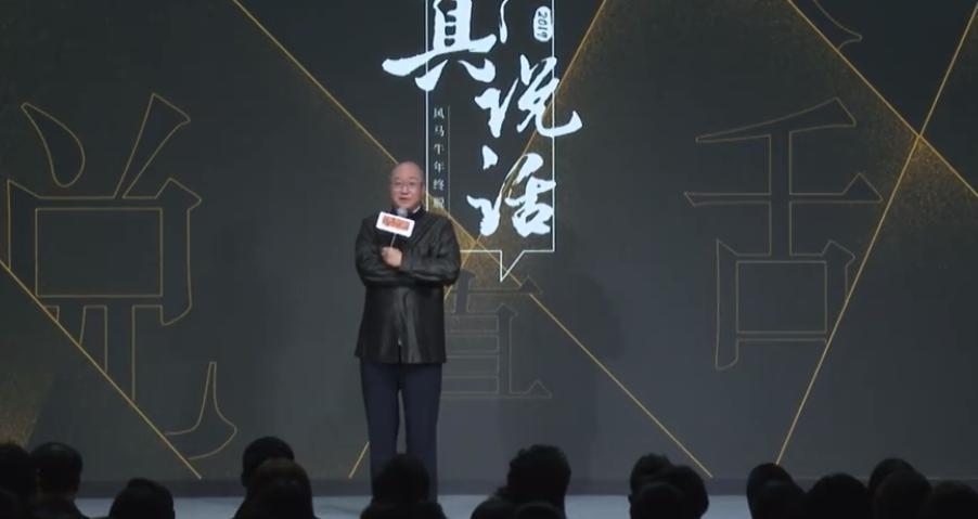 馮侖曝光若退休後拿的錢連跳廣場舞的大媽都看不上。(翻攝自馮侖風馬牛微博)