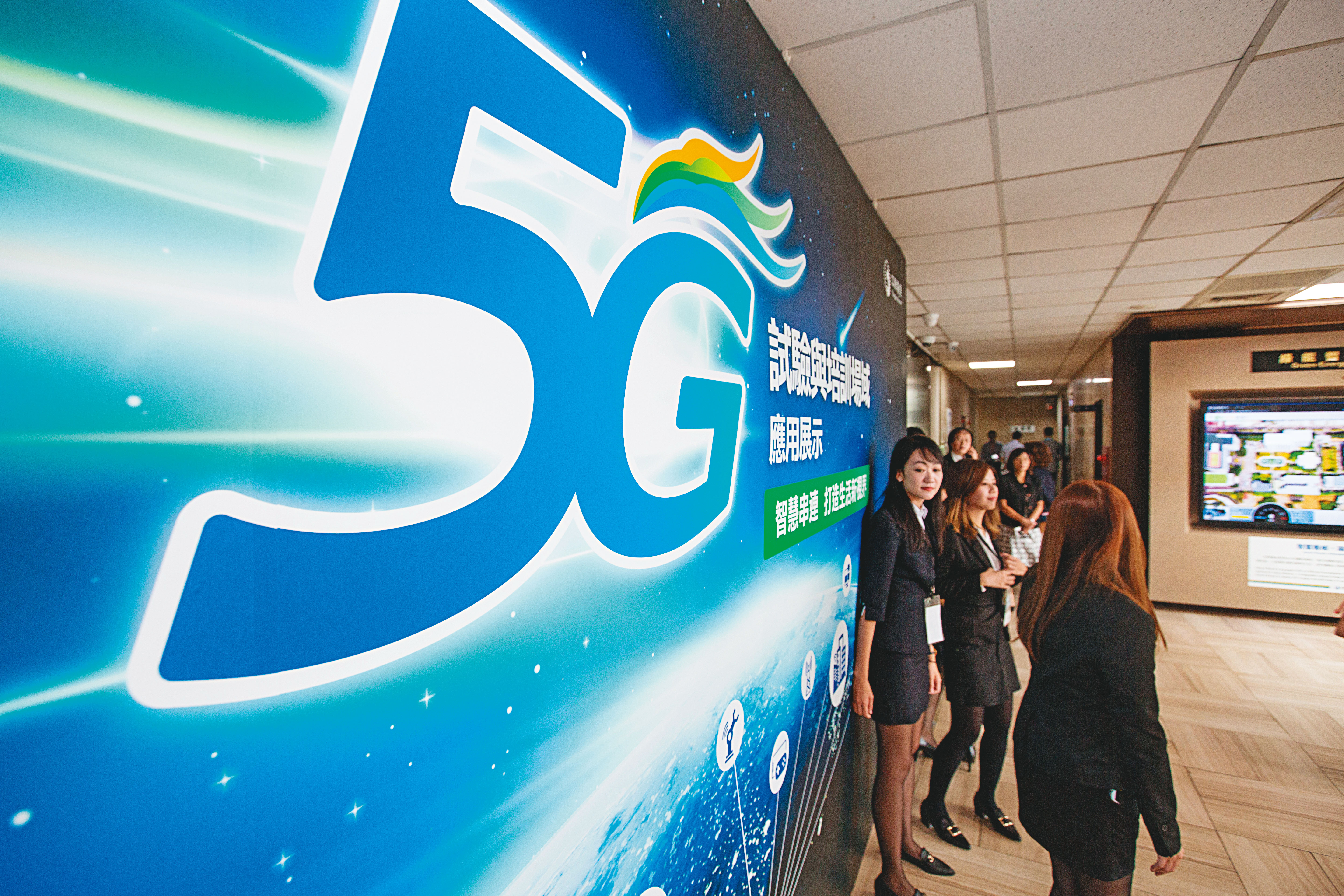 台灣的5G權利金超越義大利、德國、南韓與英國，是全世界最昂貴的5G門票。