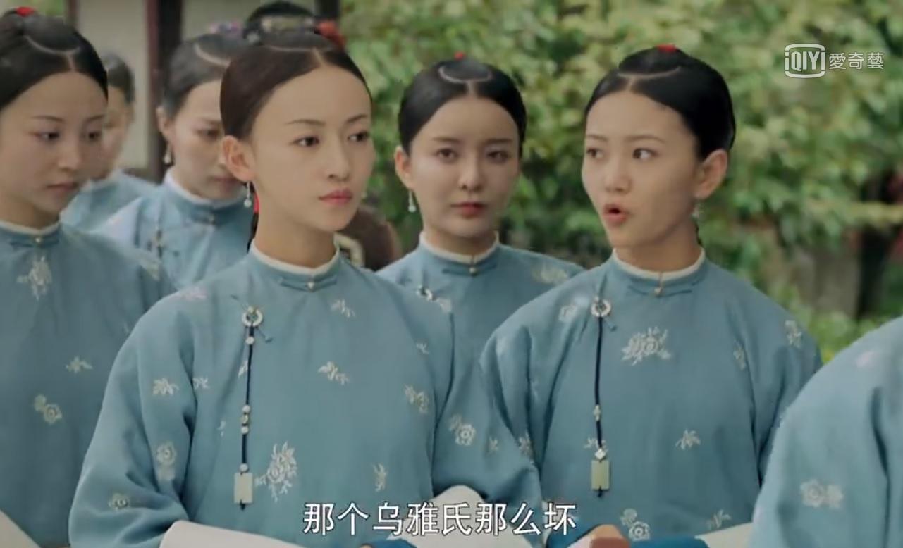 有網友反映,愛奇藝台灣站的陸劇有高達77%是簡體字。(翻攝自愛奇藝《延禧攻略》)