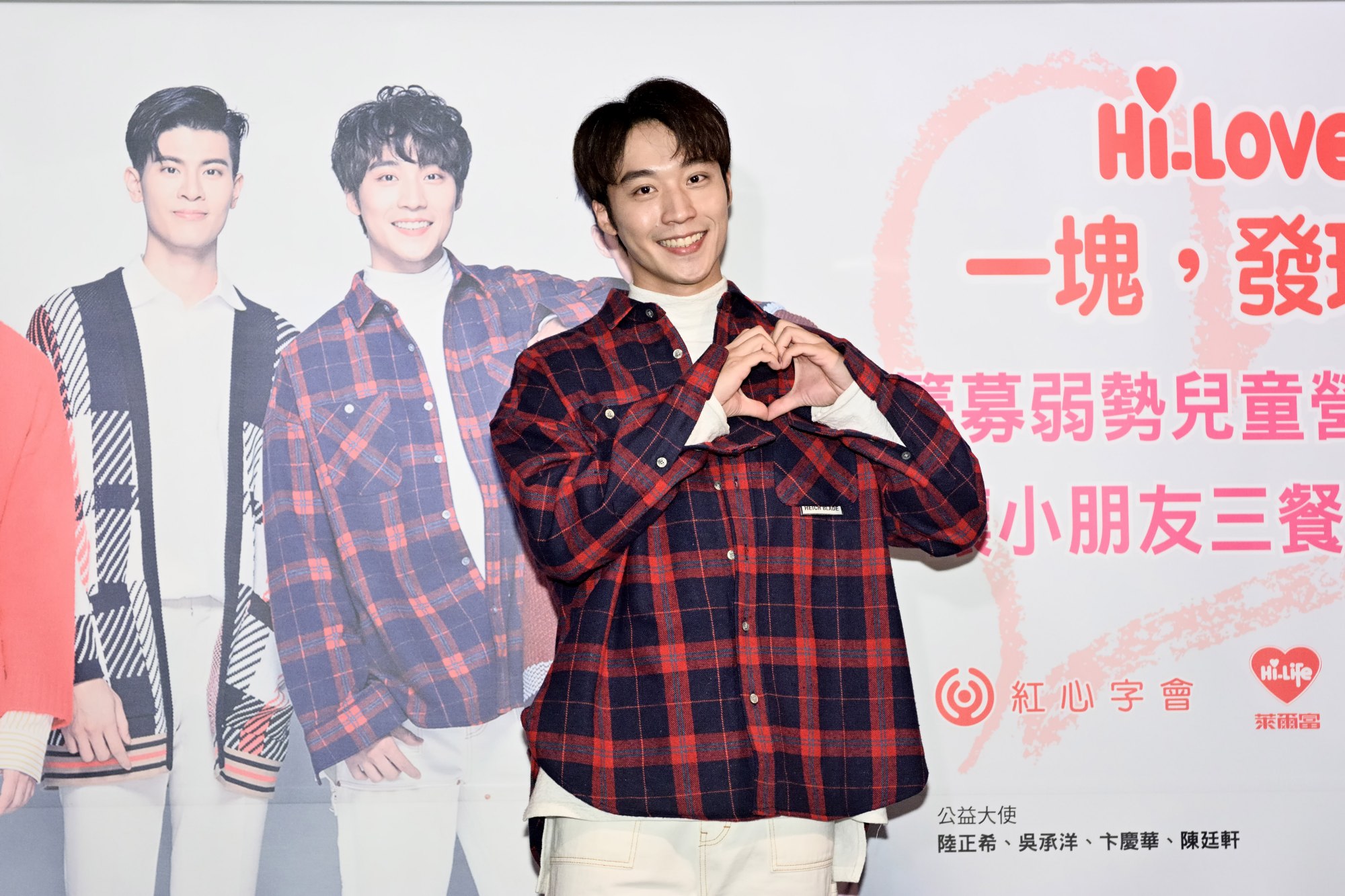卞慶華透露小學想當太空人，再大一點覺得當演員。（紅心字會提供）