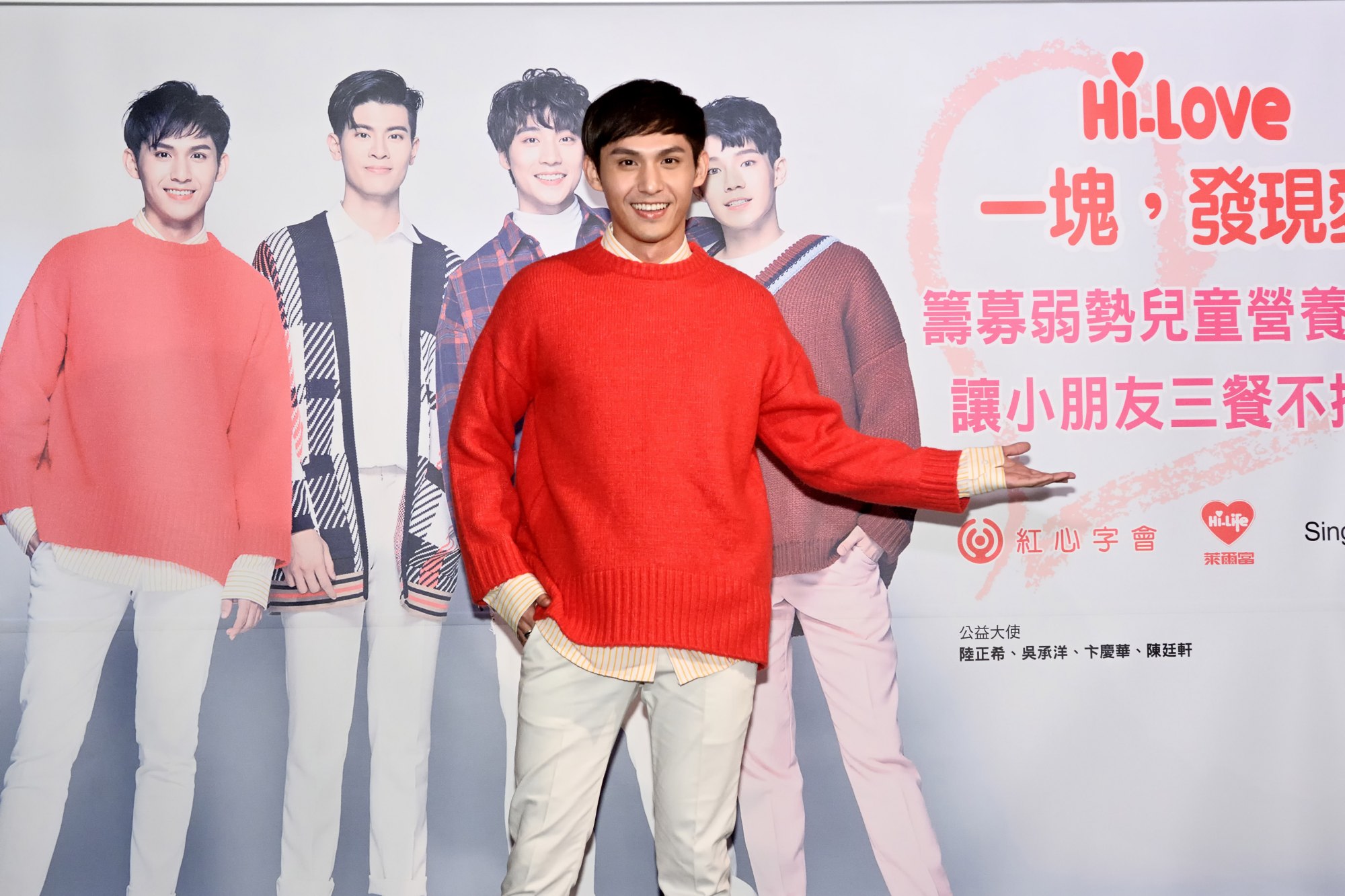 陸正希從小就愛看電視，小時願望就想當明星。（紅心字會提供）
