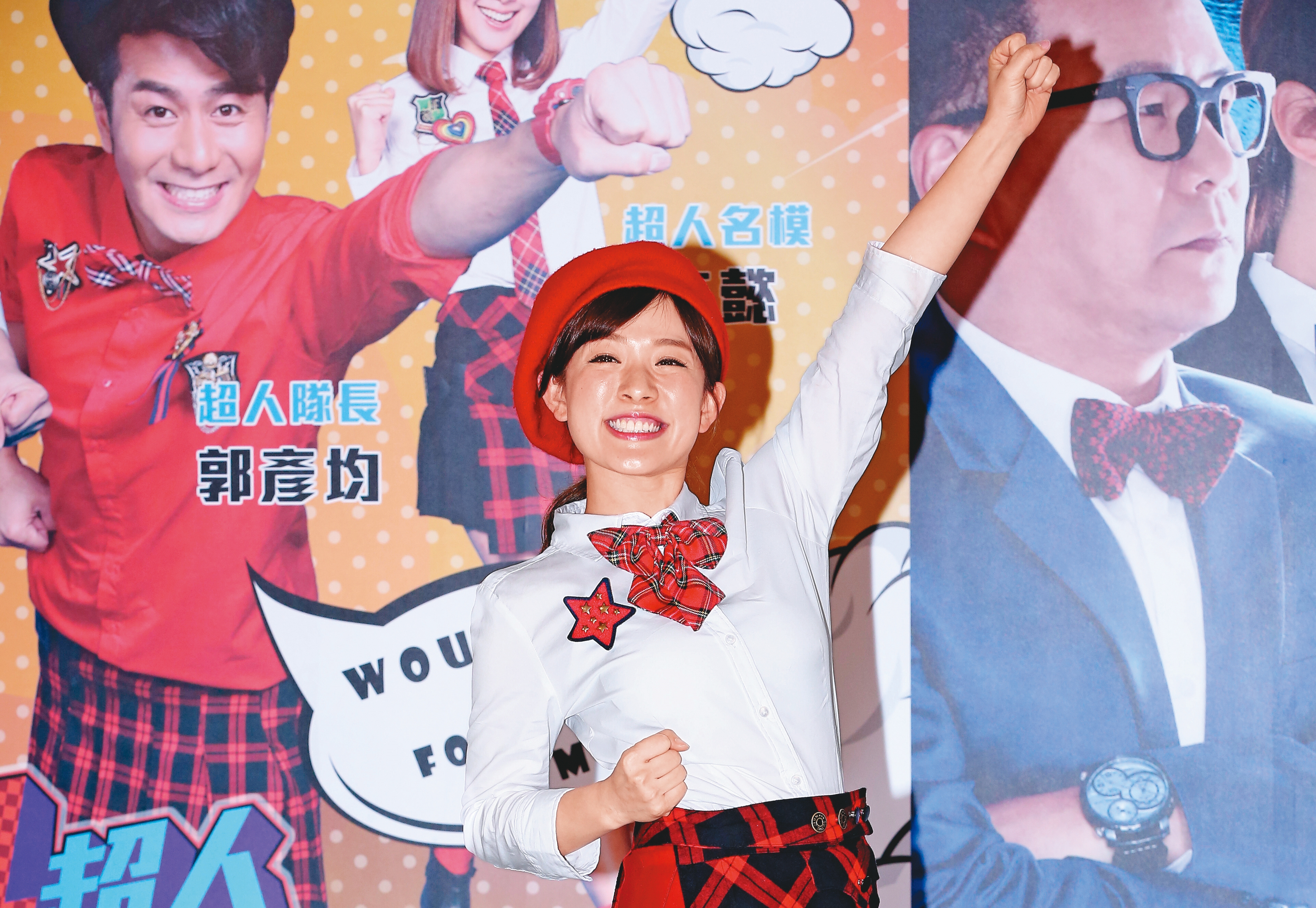 這兩年林彥君專心發展網購事業，工作時間自由、錢又多，閒時最愛跟著好朋友們四處旅遊。