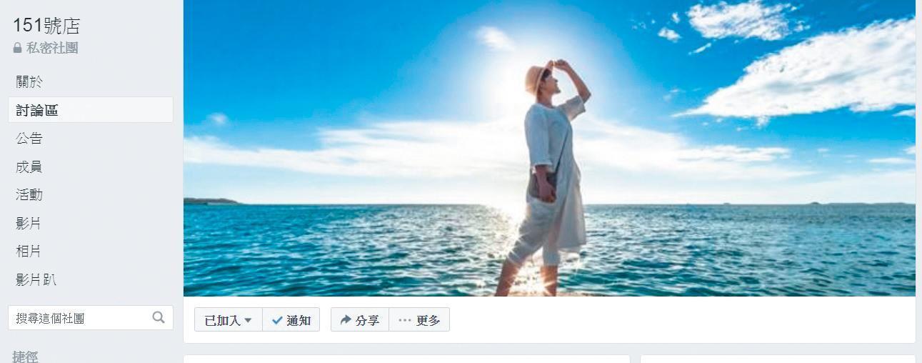 這兩年林彥君專心發展網購事業，工作時間自由、錢又多，閒時最愛跟著好朋友們四處旅遊。