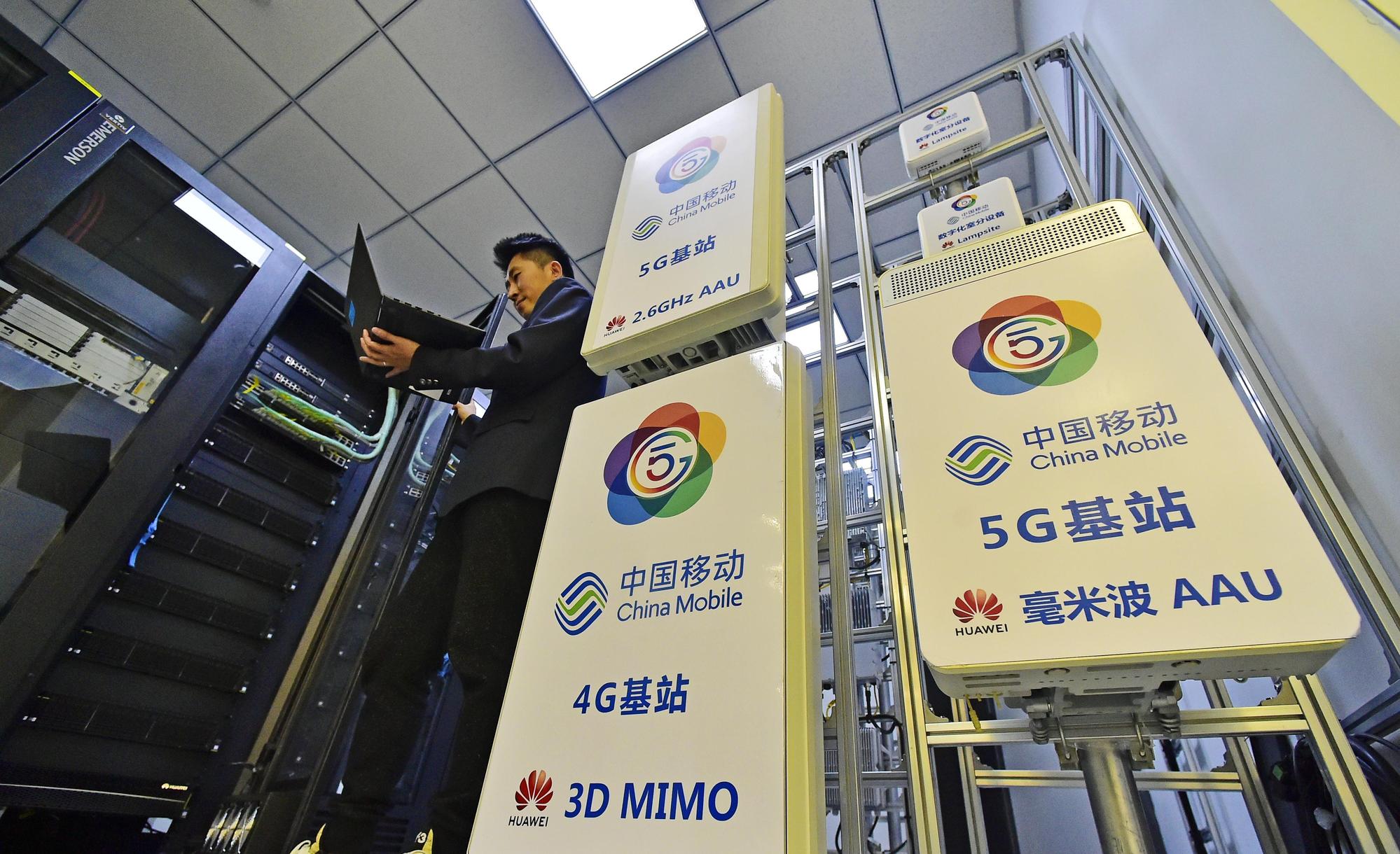 中國政府去年釋出5G後，傾國家之力列為優先項目。（東方IC）