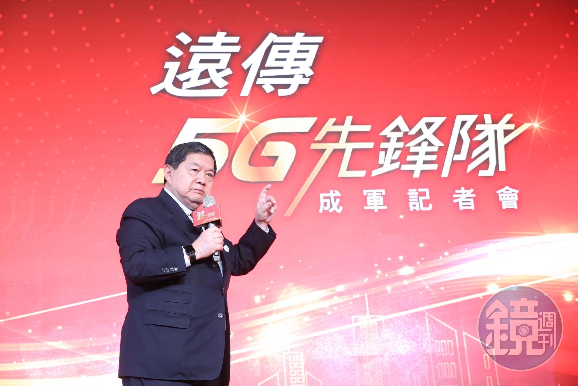 電信業者搶5G執照殺紅眼，遠傳電信董事長徐旭東也喊出要100MHz。