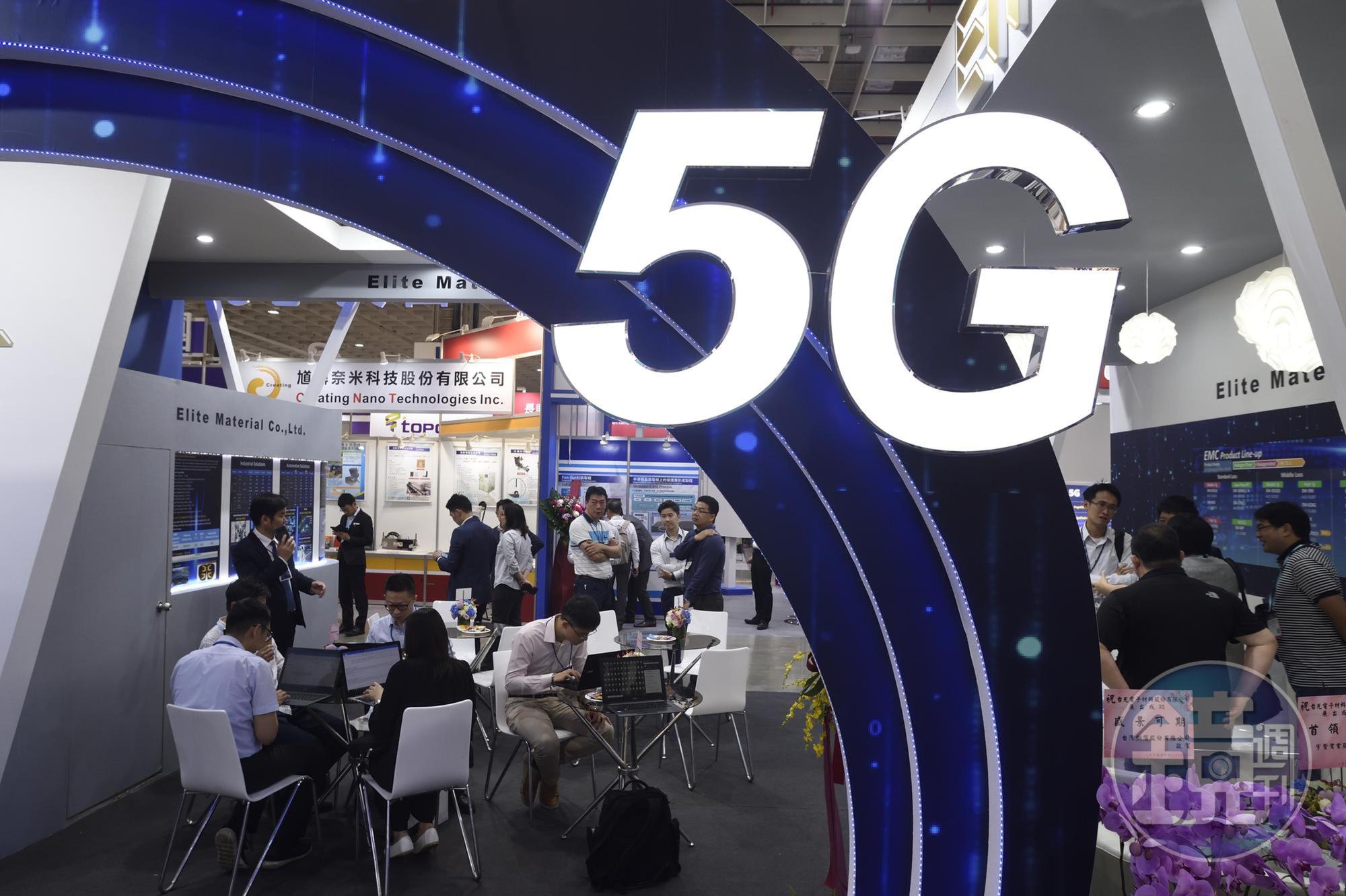 第一波5G執照去年12月10日釋出拍賣，政府共釋出270MHZ。