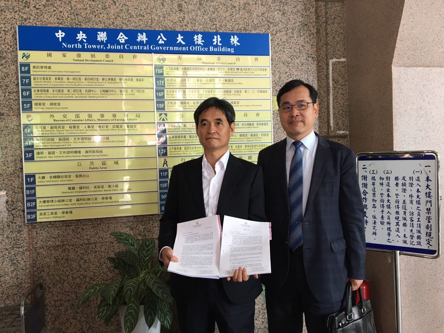 鄭文宗在11月26日向公平會提出檢舉後，大聯大在12月4日就宣布把收購期限延長到1月30日。（聯合知識庫）