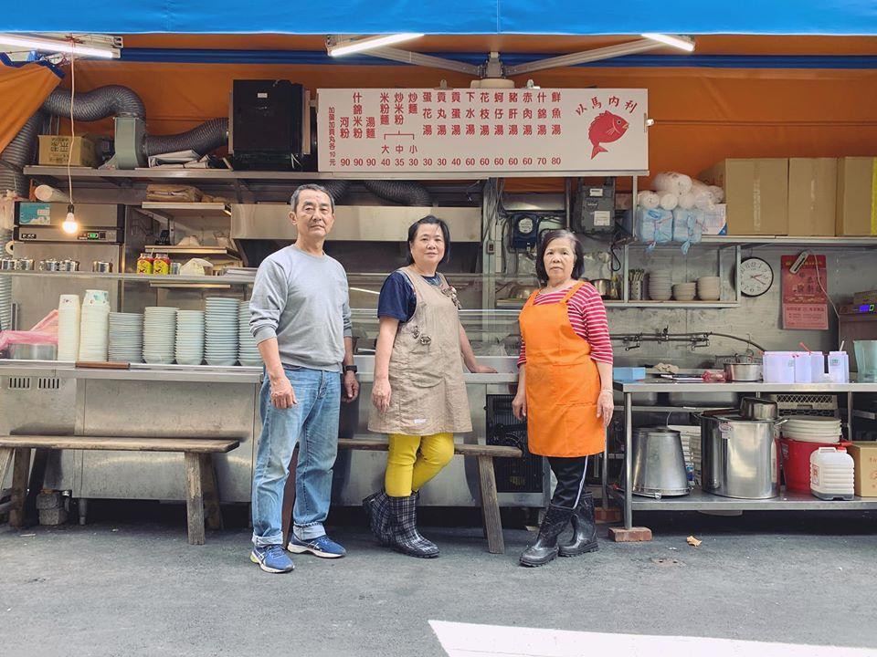 店家粉專的開店公告搭配的照片，氣勢十足。（翻攝以馬內利鮮魚湯粉專）