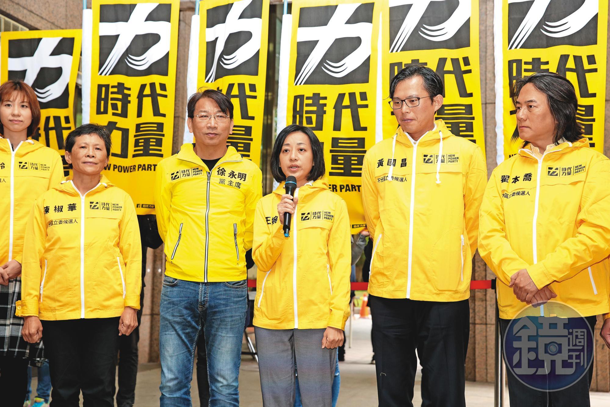 時代力量號召選民把「立院戰神」黃國昌（右2）留在國會，也強打「小燈泡媽」牌，要用王婉諭（右3）的溫柔、堅定的形象催出選票。