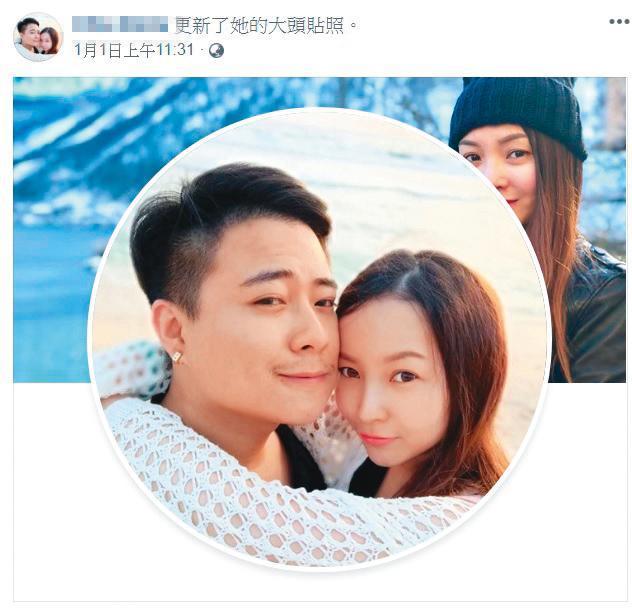 小三邱威樺被爆與元祖少東偷情後，臉書大頭照改放自己與現任男友甜蜜照。（翻攝自邱威樺臉書）