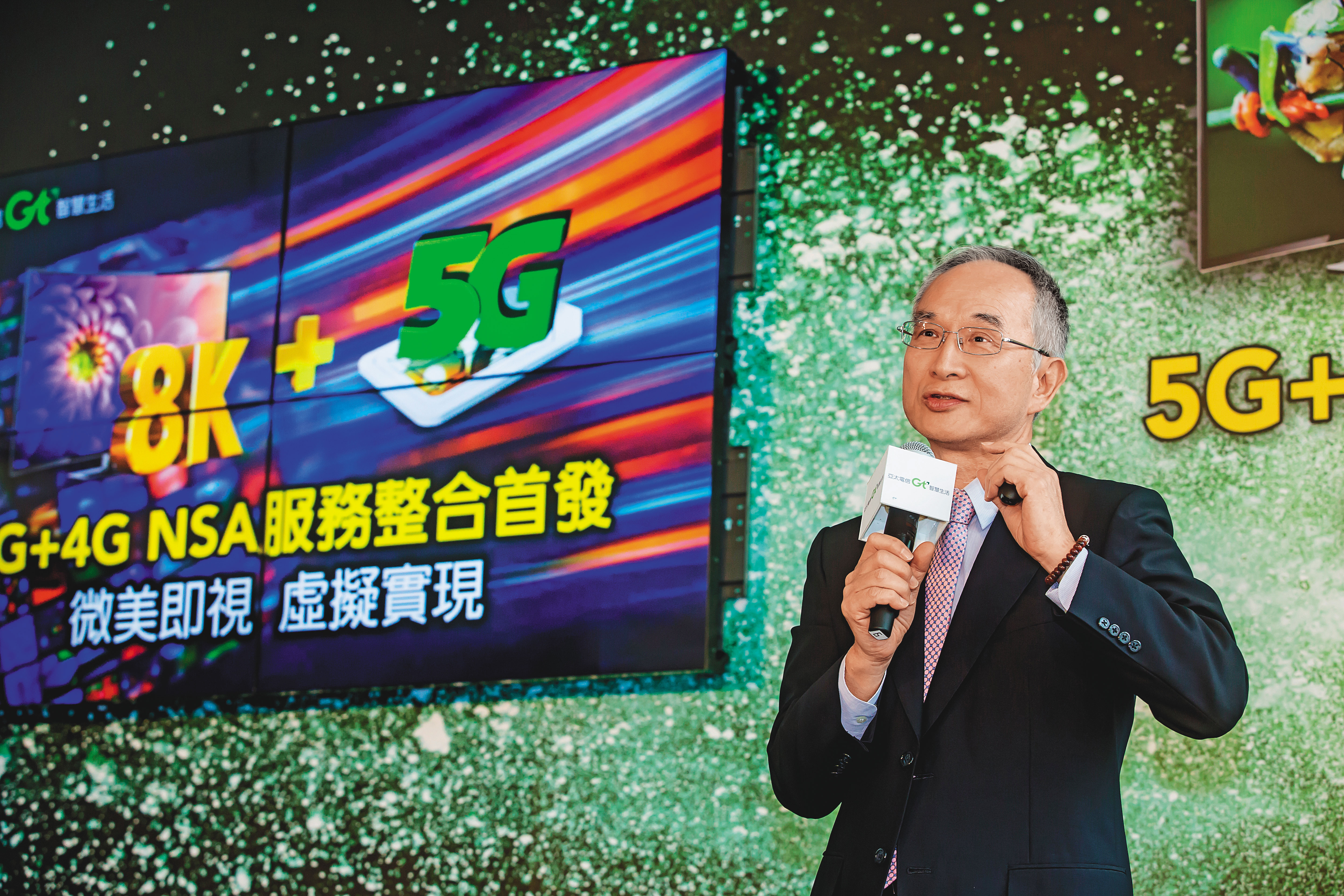 亞太電信在這場5G戰役中,希望拿下20MHZ。