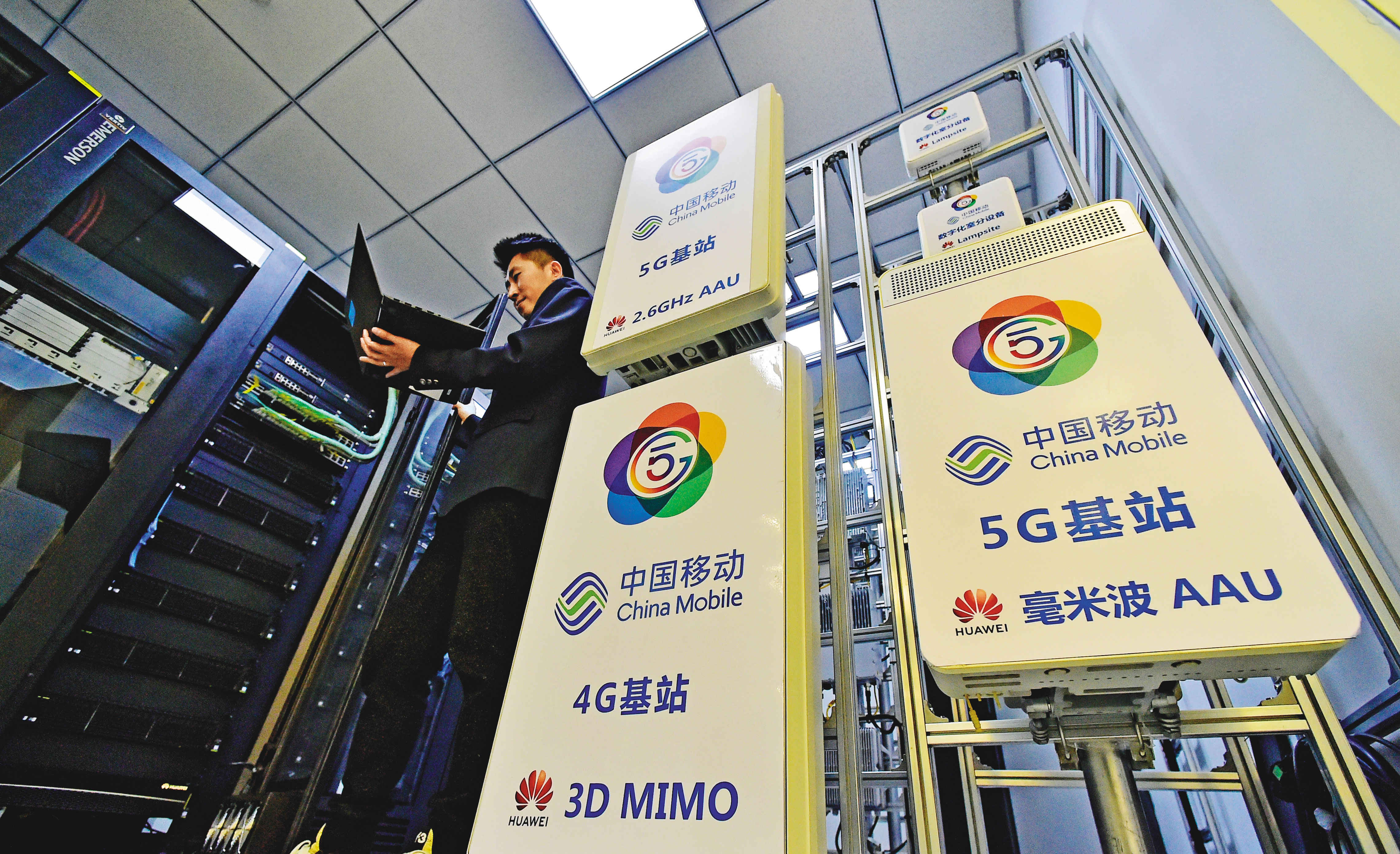 中國政府去年釋出5G後,傾國家之力列為優先項目。(東方IC)