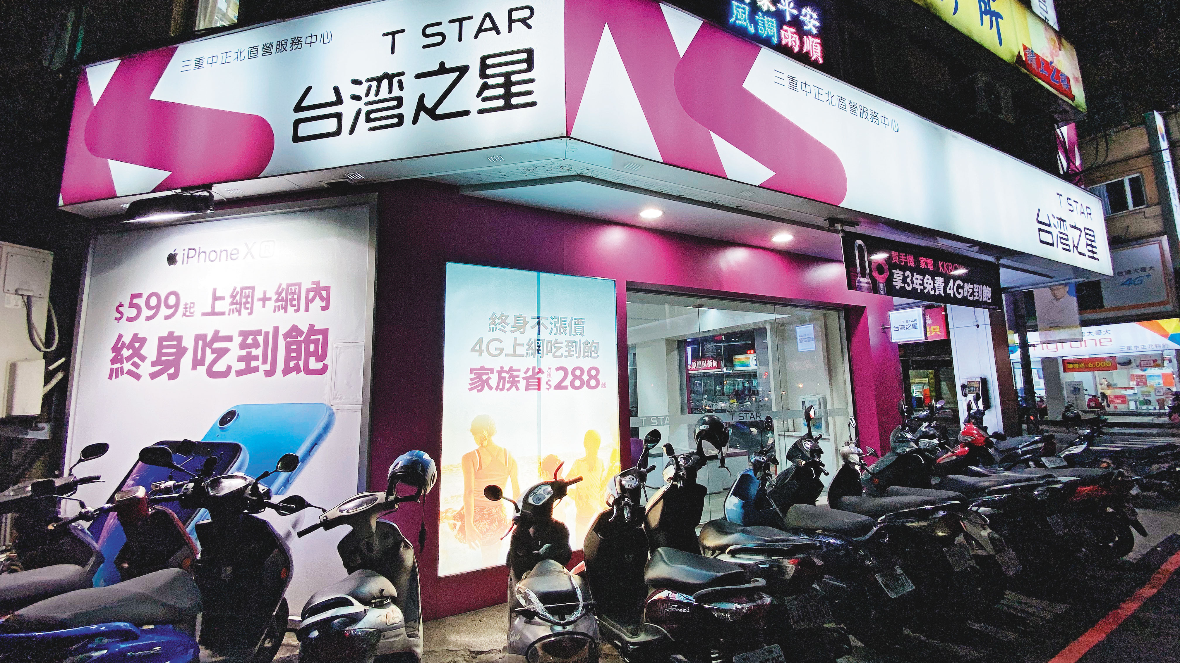 台灣之星擅打價格戰,屢祭出低資費搶市場。