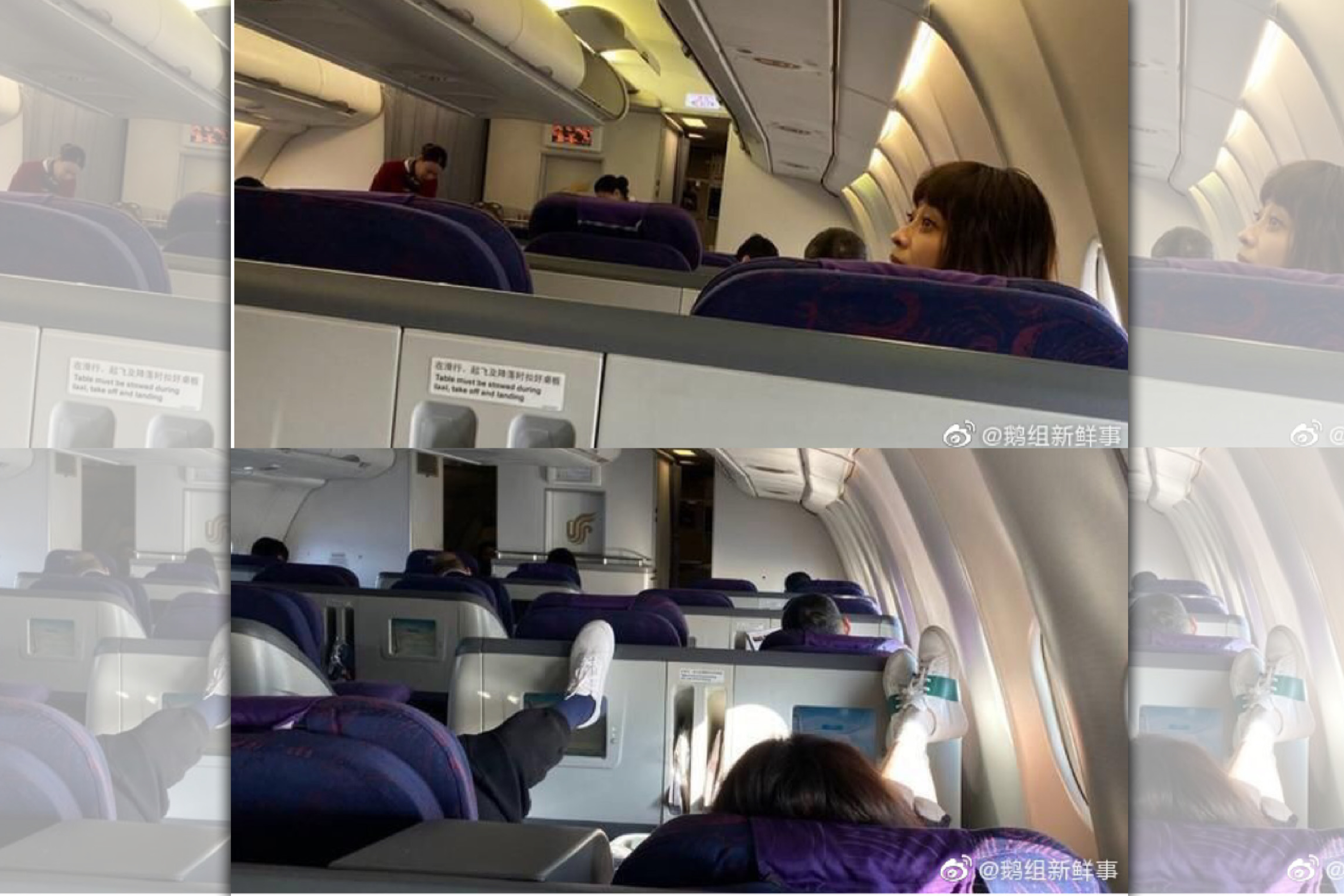 中國大陸女星梅婷遭網友直擊在飛機上公然蹺腳踩螢幕。（翻攝自鵝組新鮮事微博）