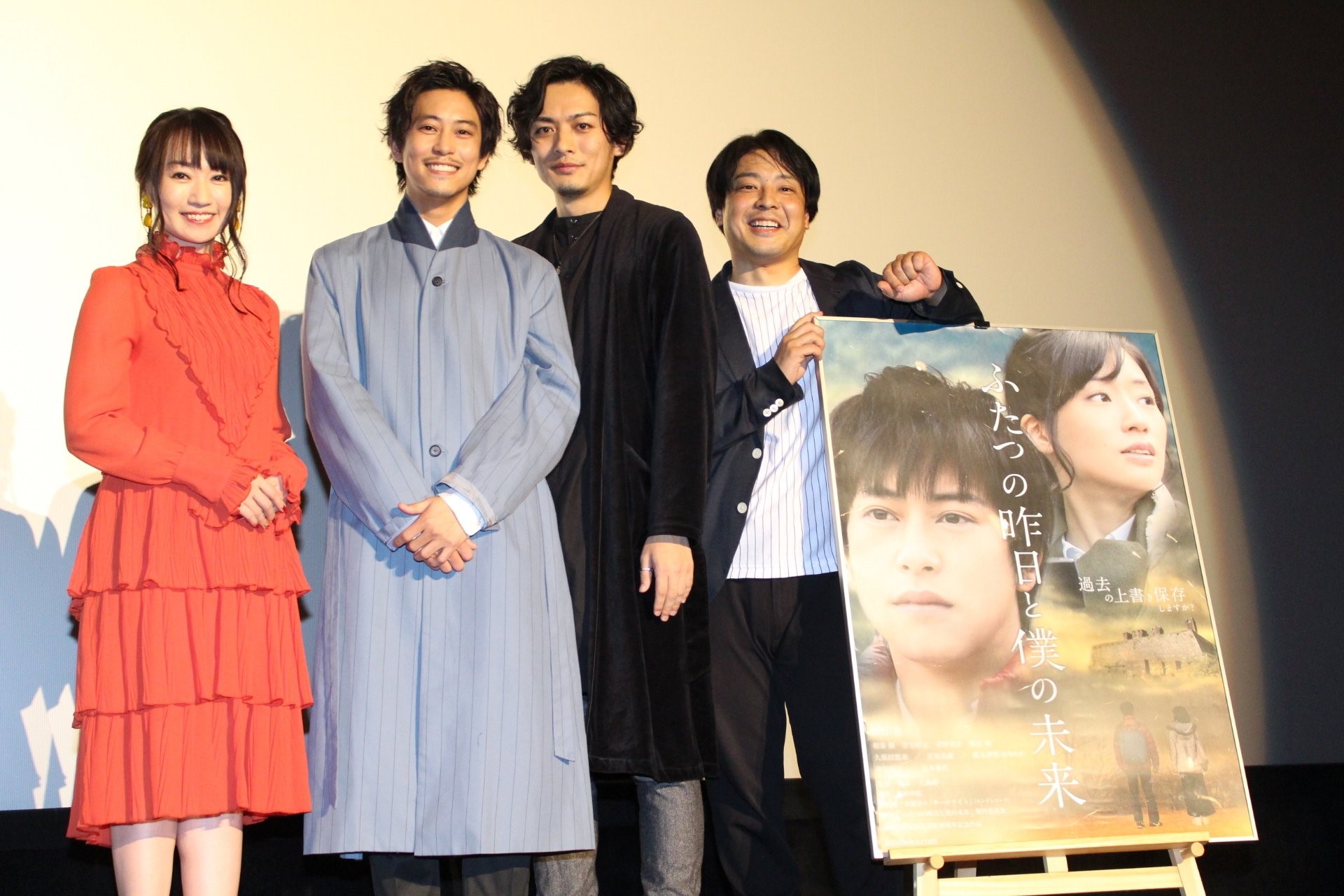水樹奈奈（左）為《與昨日同行》演唱主題曲，左二起為演員佐野岳、久保田悠來、導演大森研一。（翻攝自moviche.com）